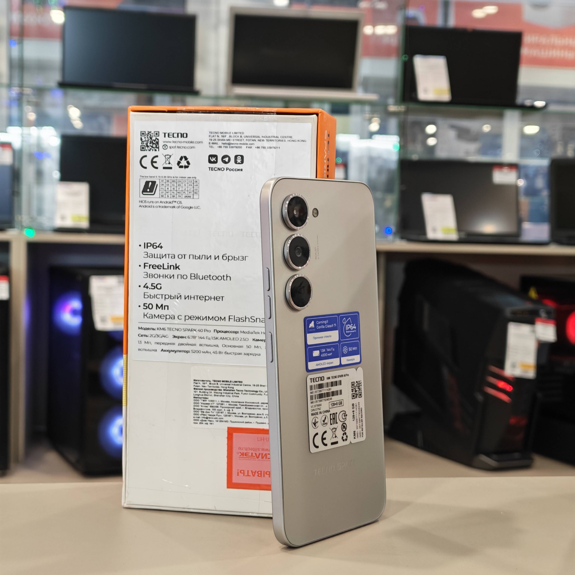 Tecno Spark 40 Pro 8/128Gb титан