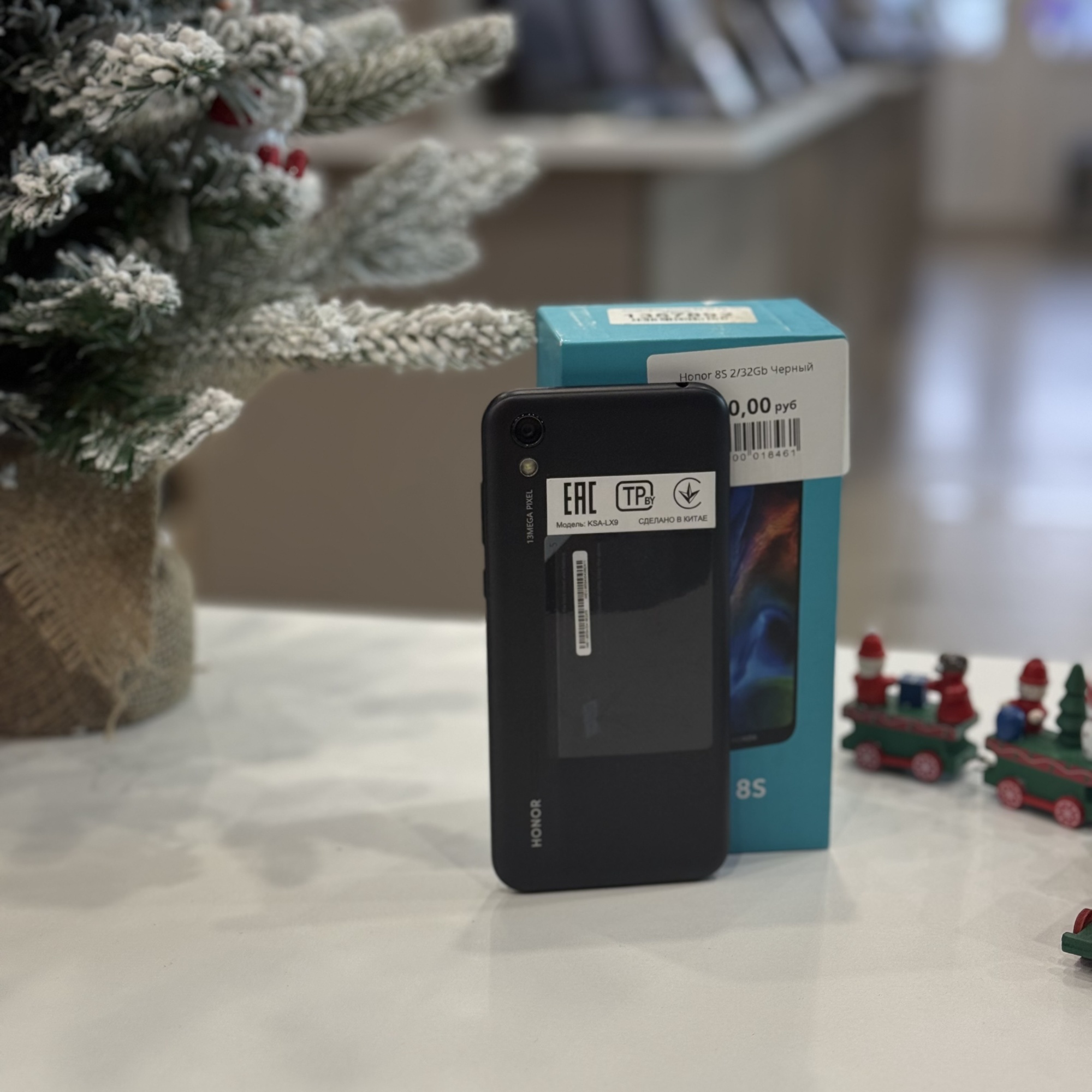 Honor 8S 2/32Gb Черный