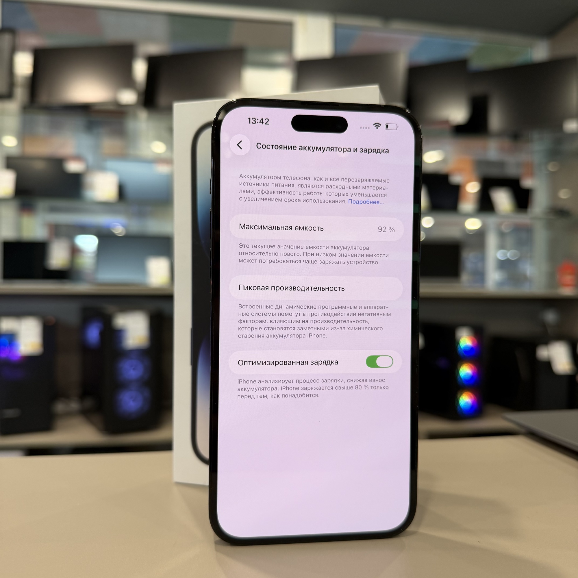 Apple iPhone 14 Pro Max 128Gb Black 92%