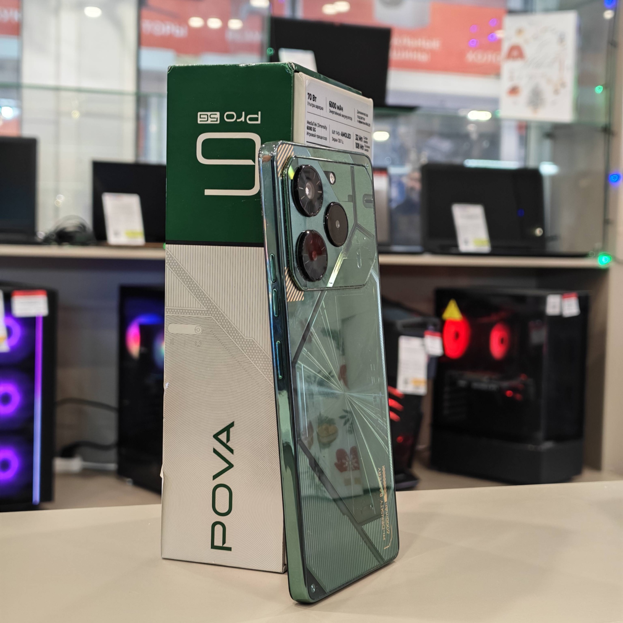 Tecno Pova 6 Pro 5G 12/256Gb зеленый