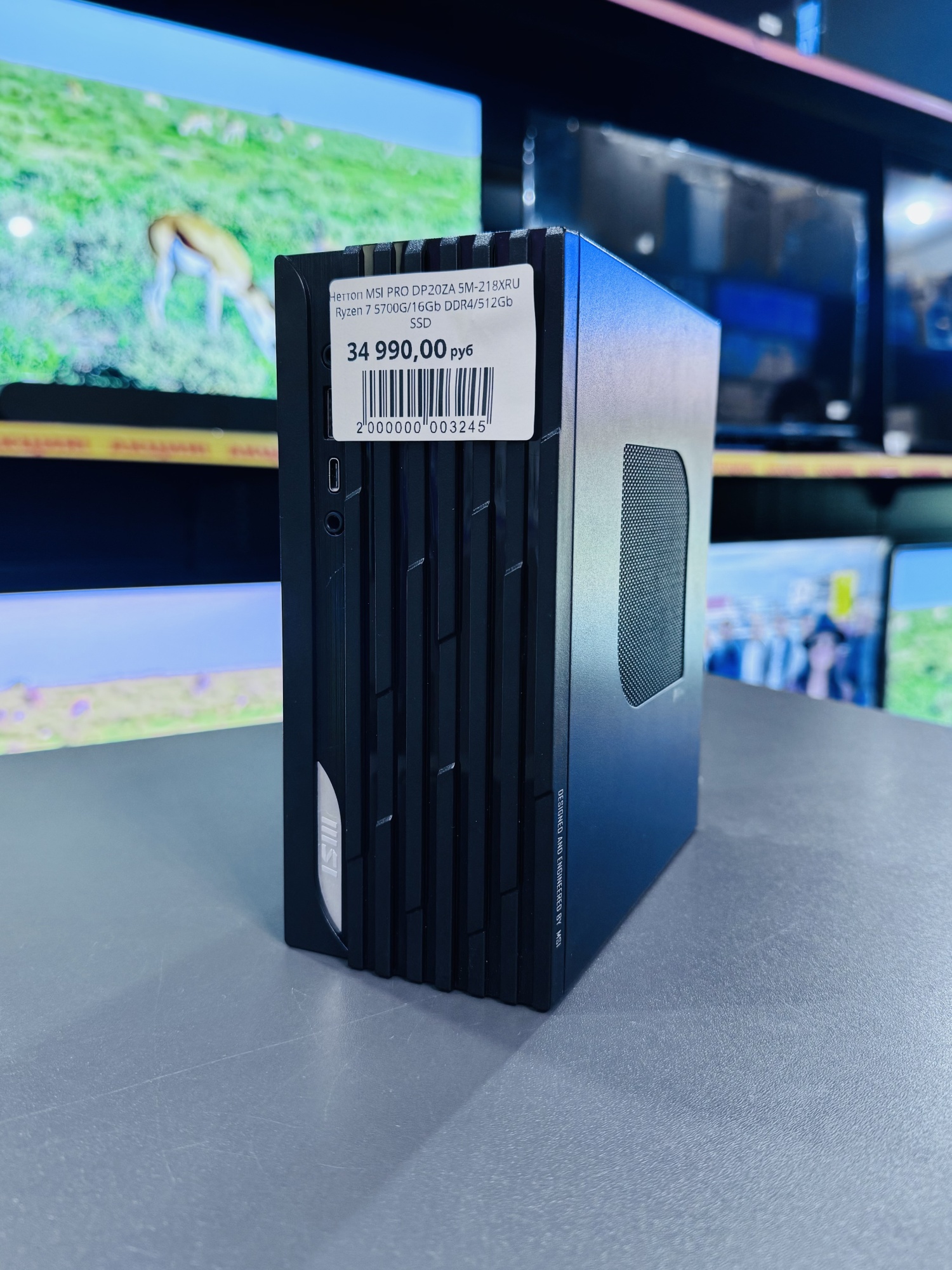 Неттоп MSI PRO DP20ZA 5M-218XRU Ryzen 7 5700G/16Gb DDR4/512Gb SSD