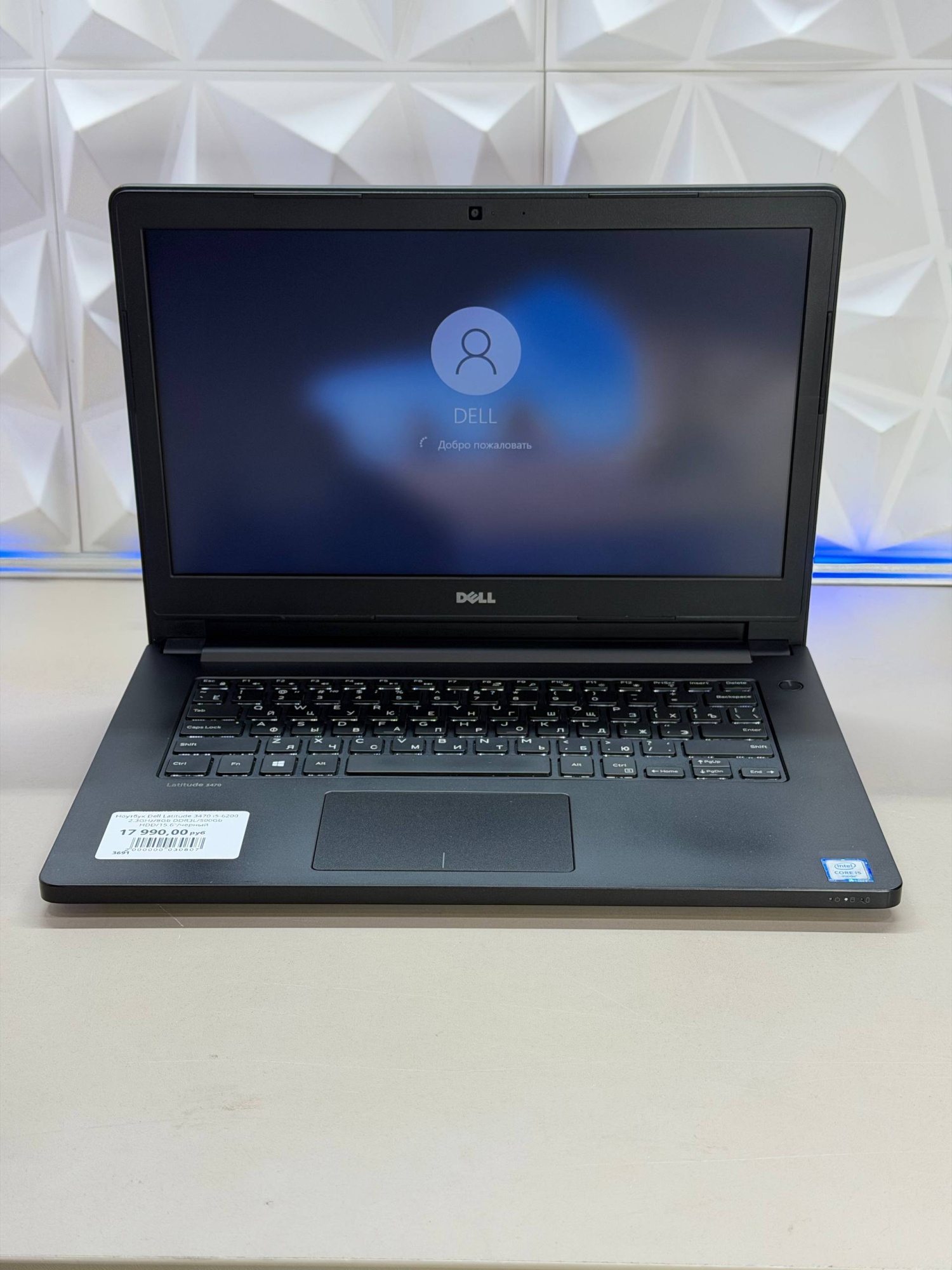 Ноутбук Dell Latitude 3470 i5-6200 2.3GHz/8Gb DDR3L/500Gb HDD/15.6"/черный