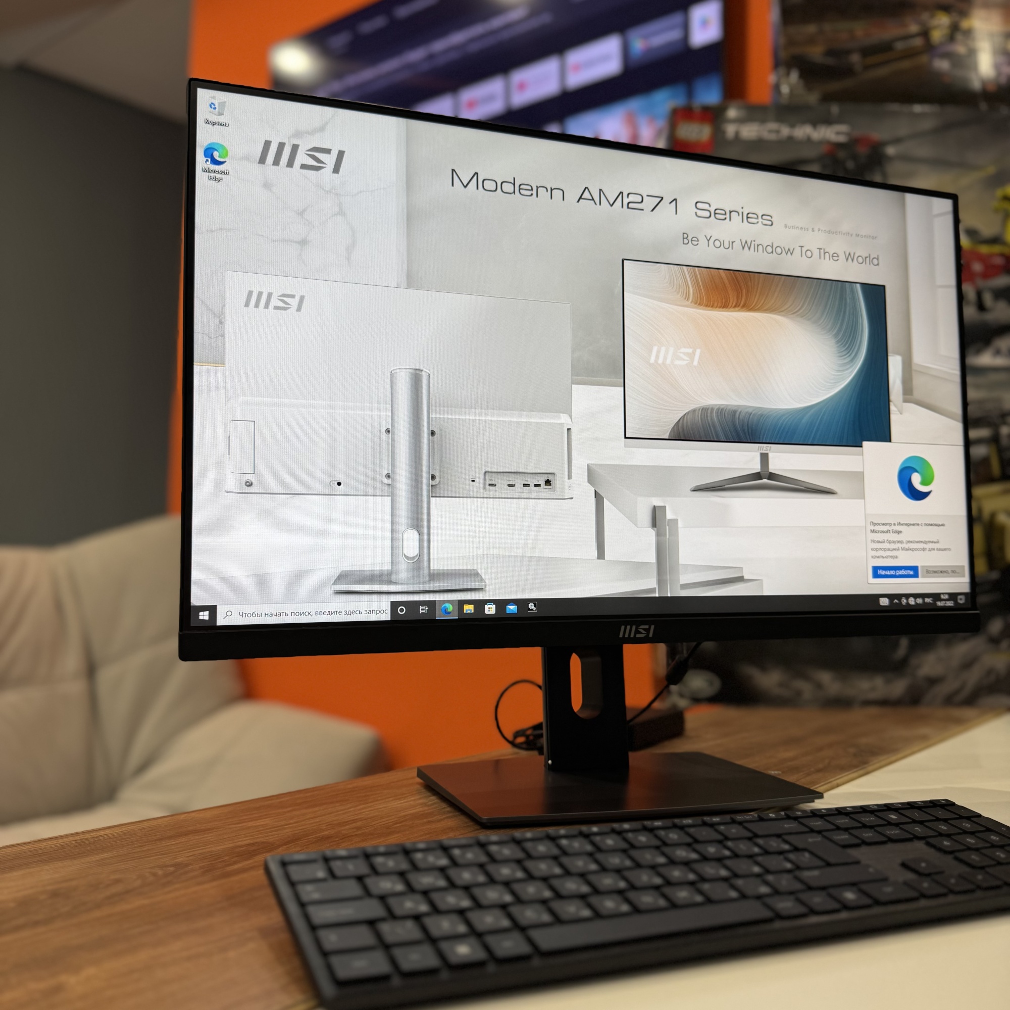 Моноблок MSI Modern AM271P 11M-02SES