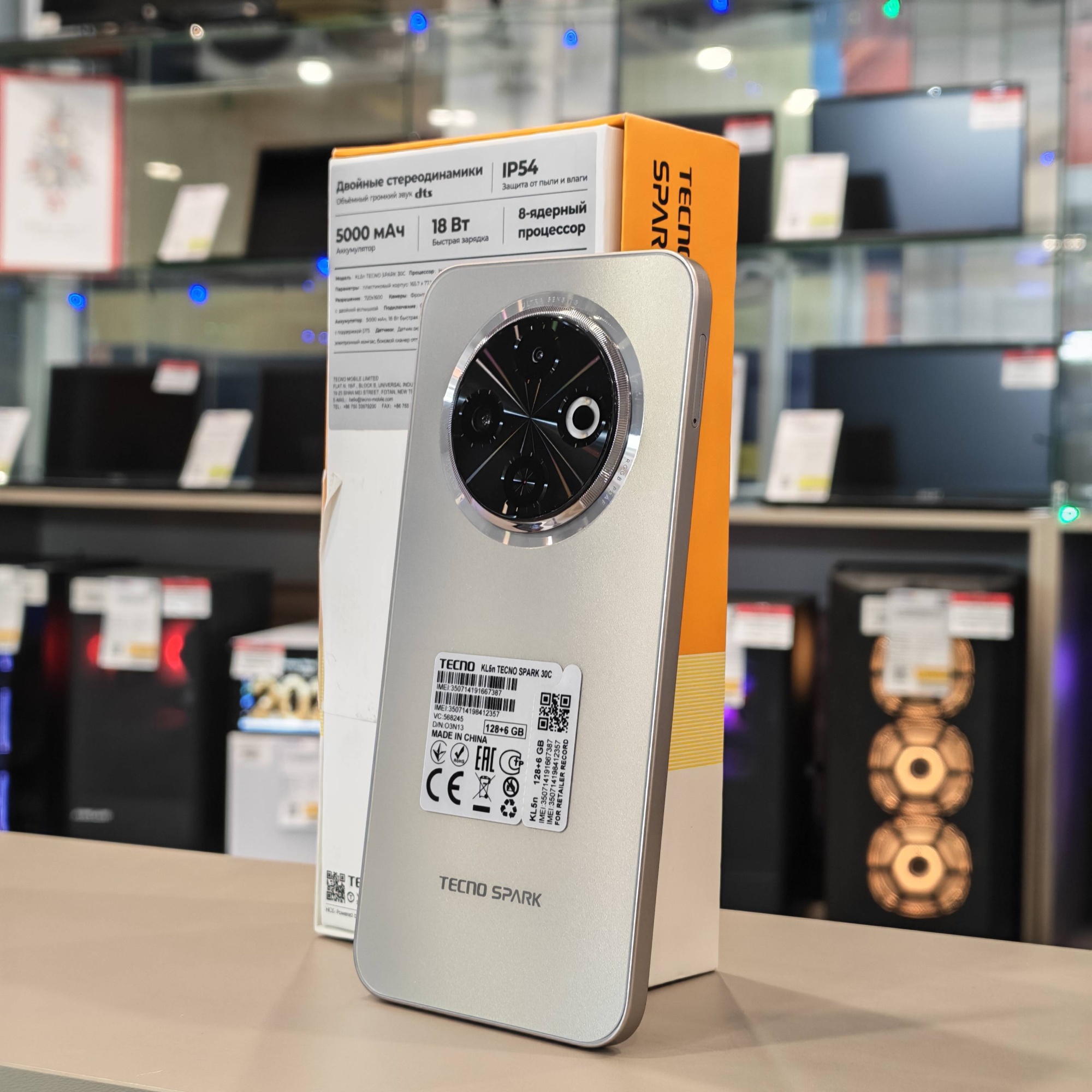 Tecno Spark 30C 6/128Gb золотистый