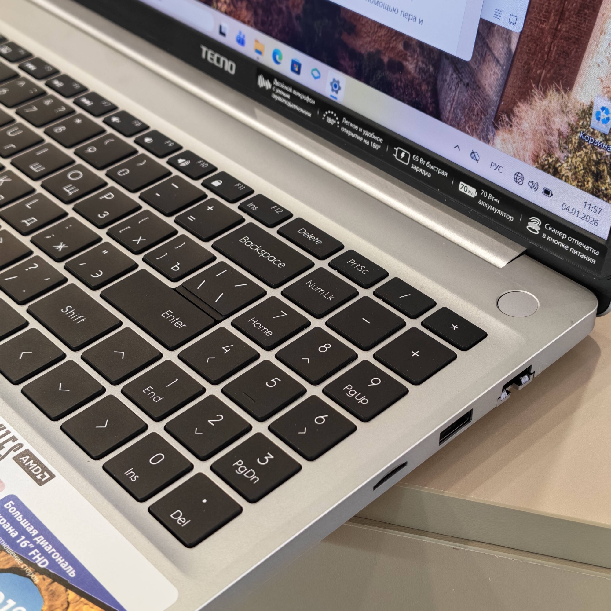 Ноутбук Tecno K16SDA R5-5625U/16Gb/512Gb