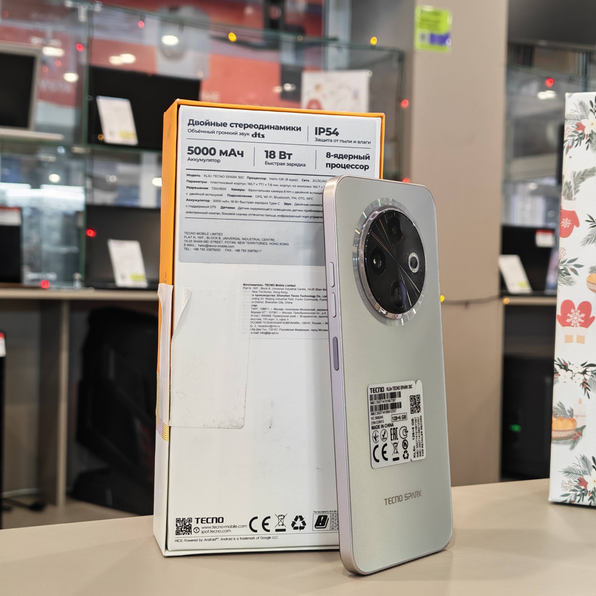 Tecno Spark 30C 6/128Gb золотистый