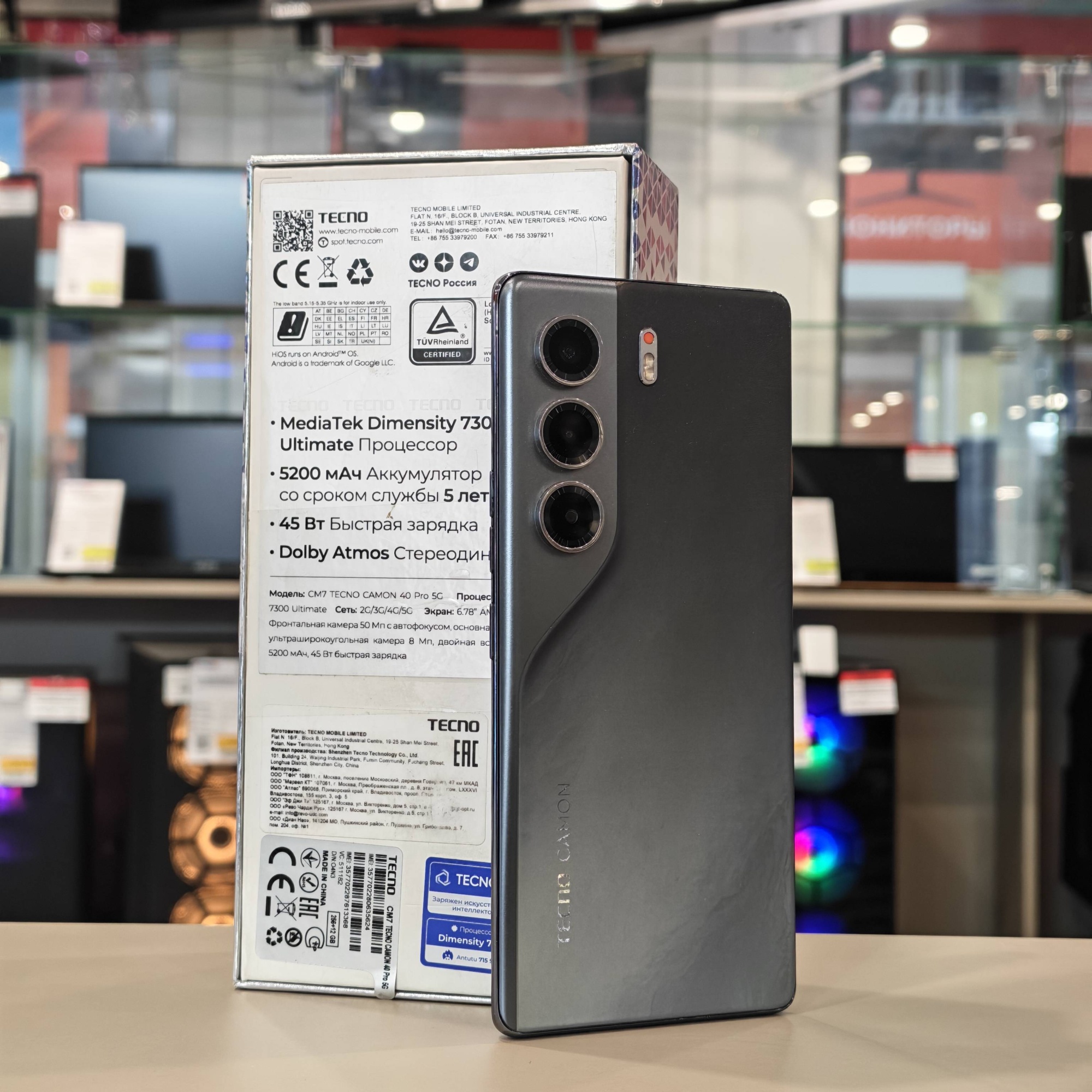 Tecno Camon 40 Pro 5G 12/256Gb черный