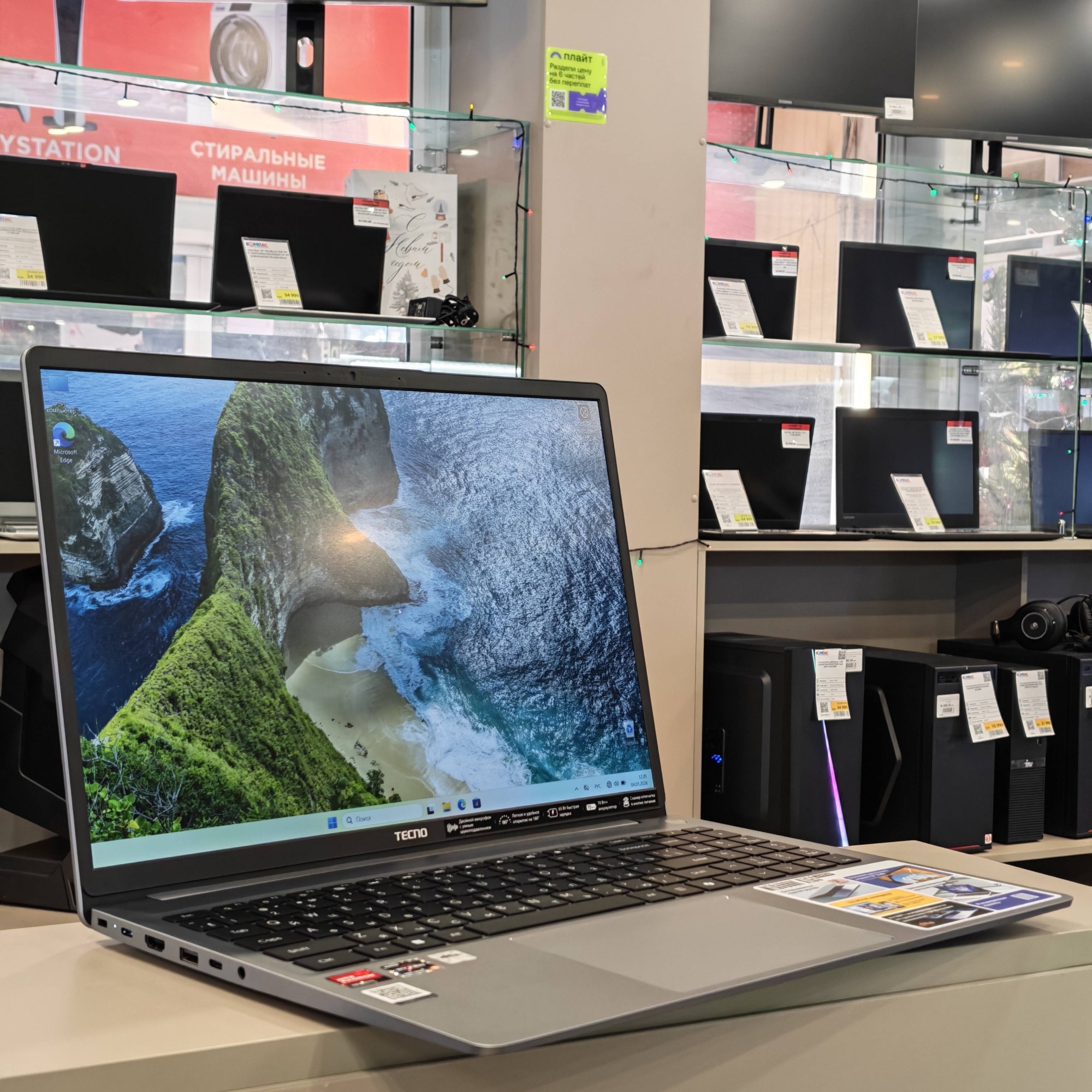 Ноутбук Tecno K16SDA R5-5600H/16Gb/512Gb