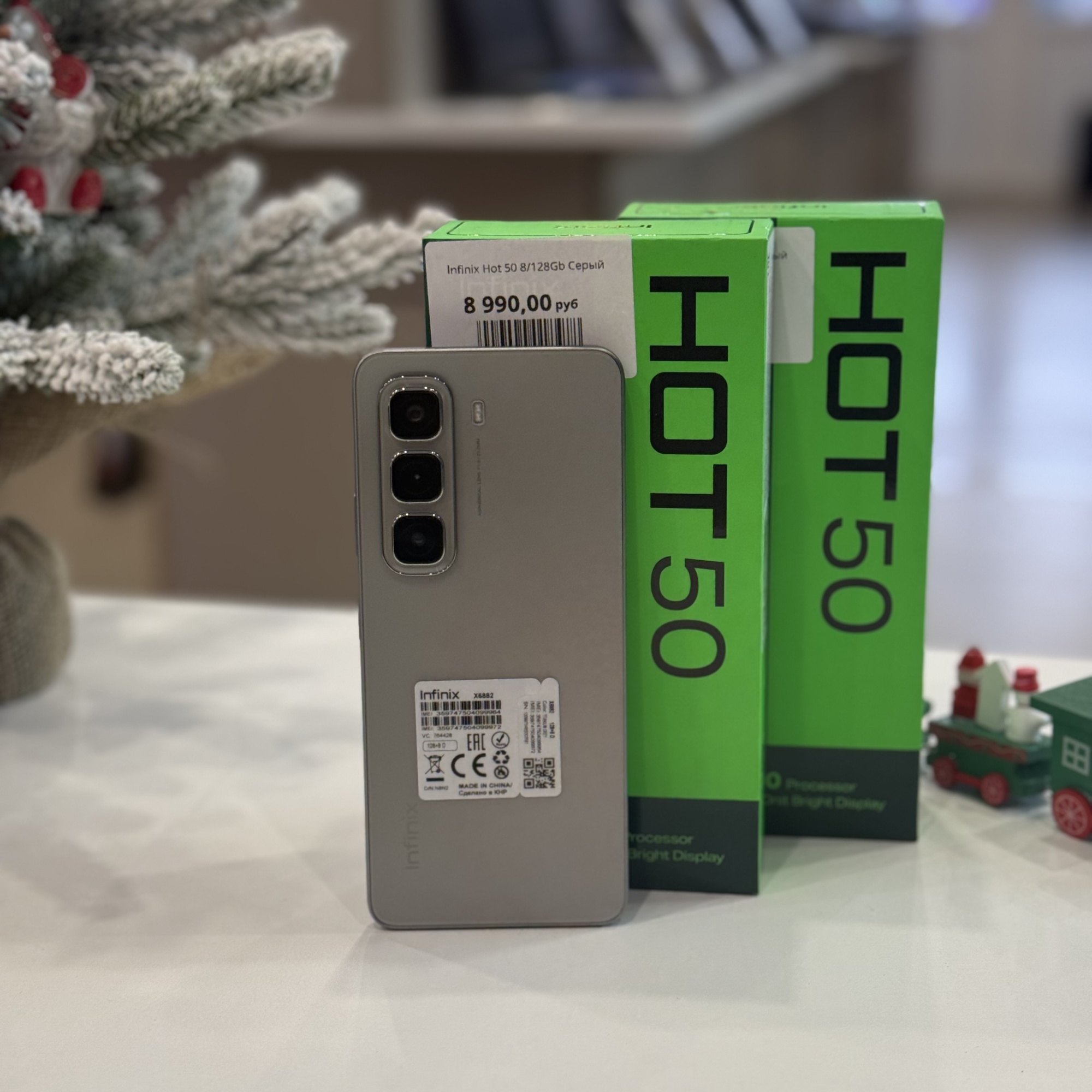 Infinix Hot 50 8/128Gb Серый