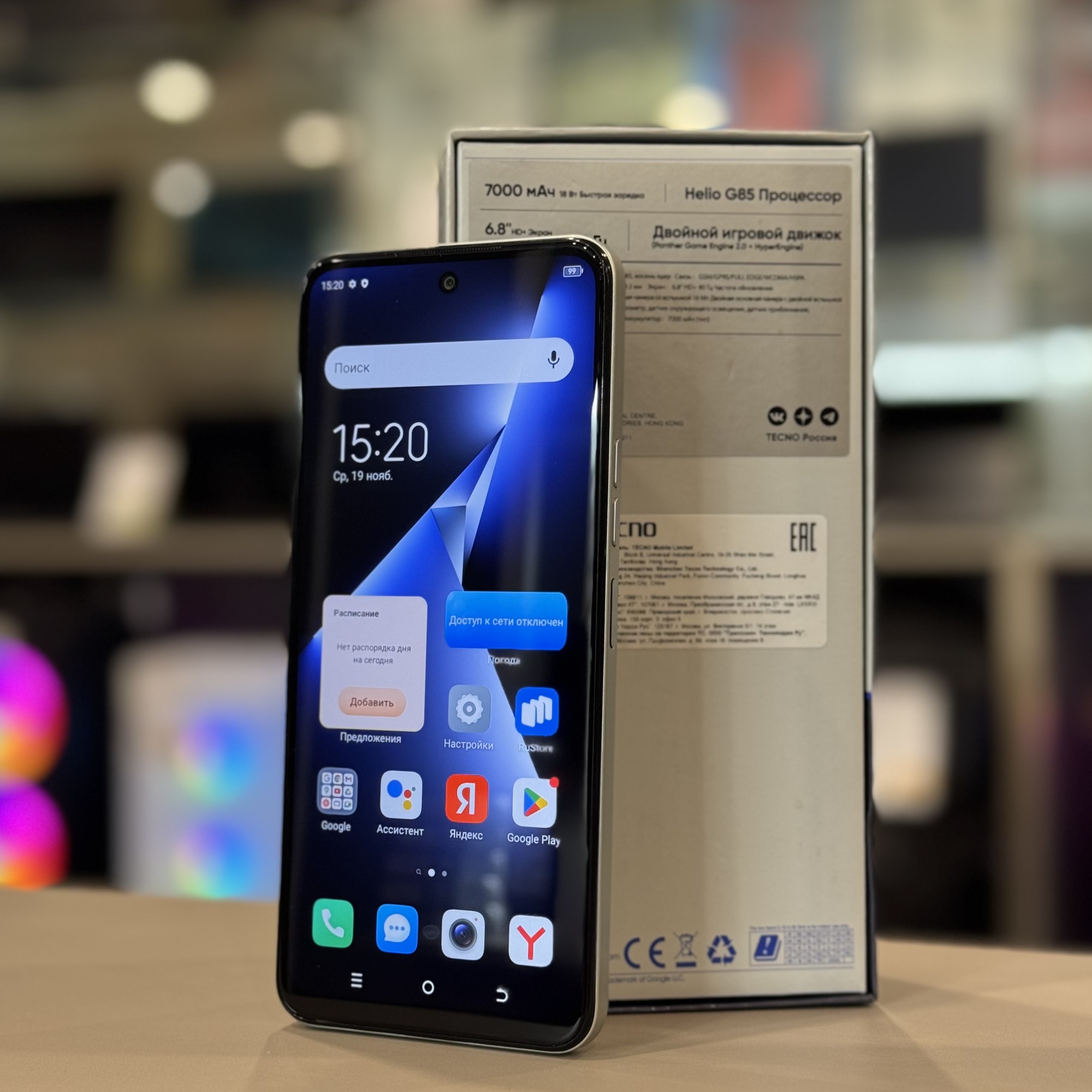 Tecno Pova 3 Neo 4/128Gb Gold