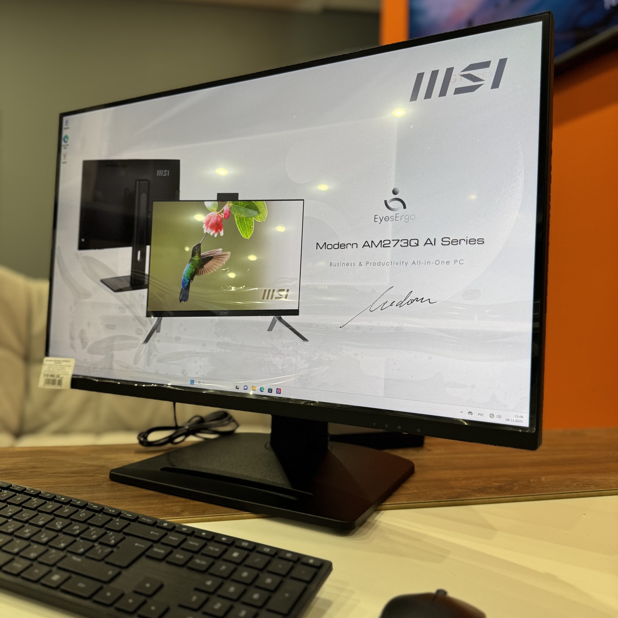 Моноблок MSI Modern AM273QP AI 1UM-001RU