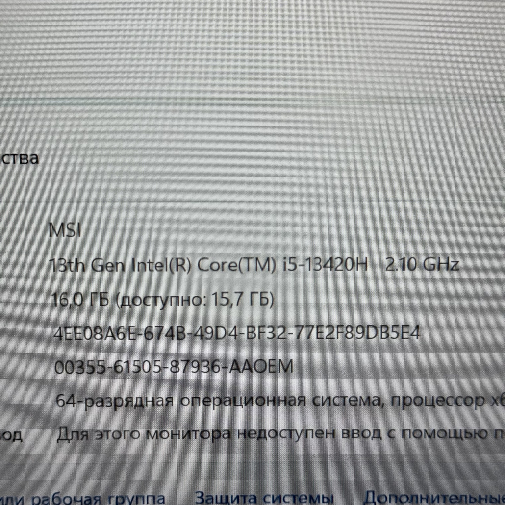 Ноутбук MSI Modern 15 H B13M-098RU