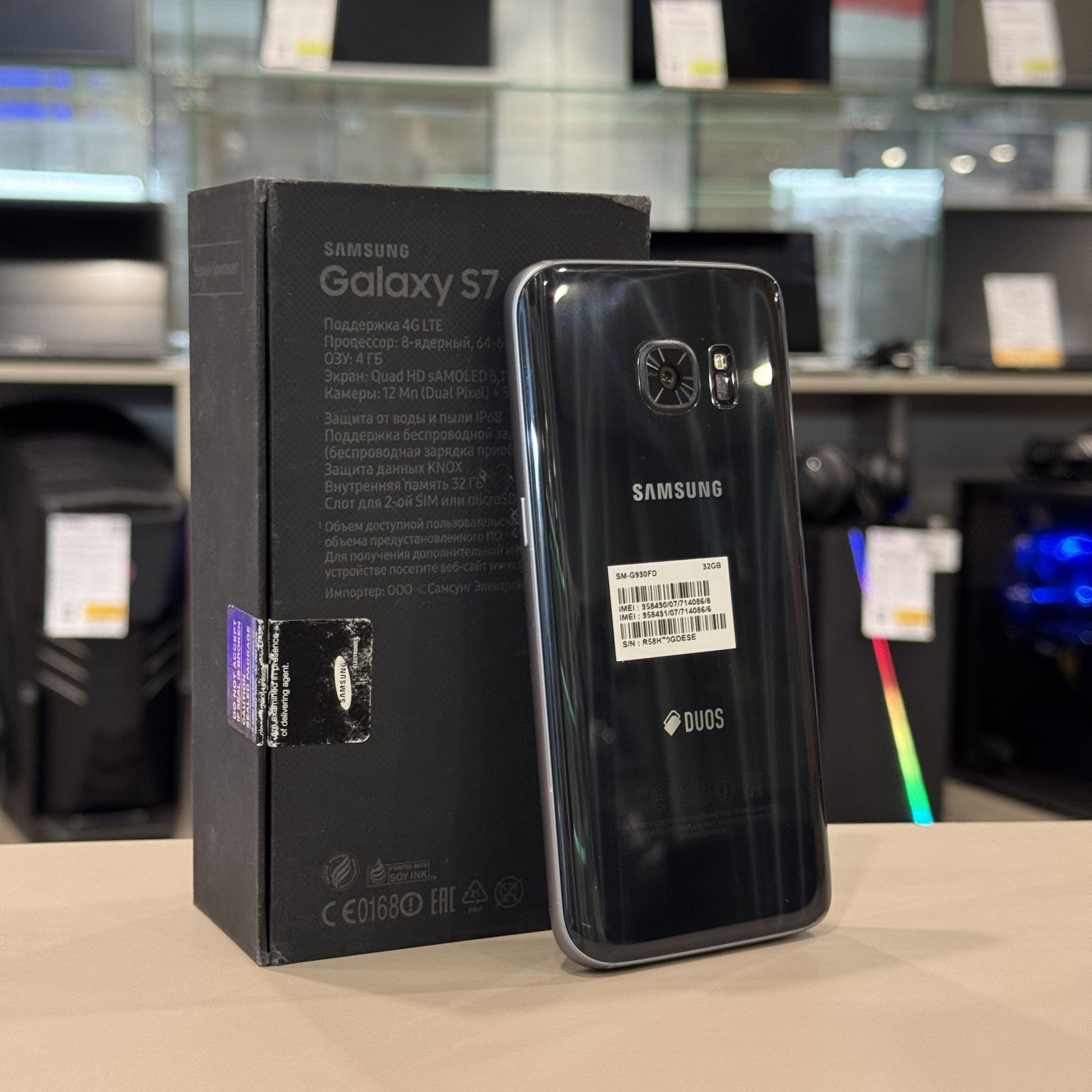 Samsung Galaxy S7 32Gb Black