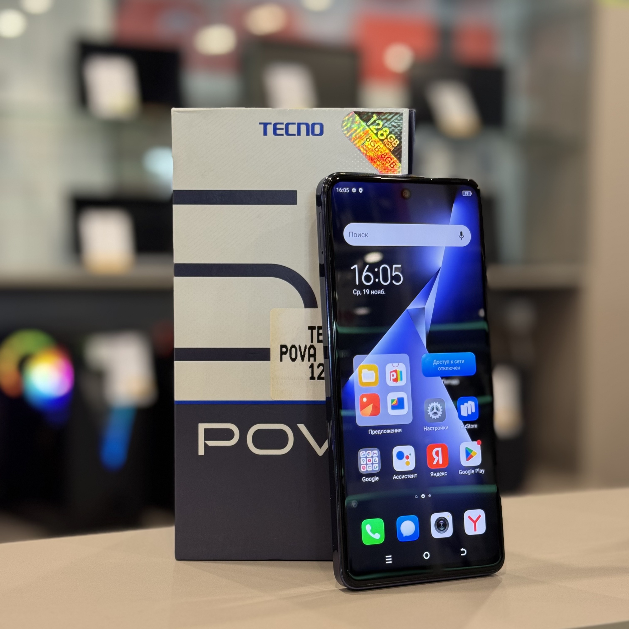 Tecno Pova 5 Pro 8/128Gb Blue