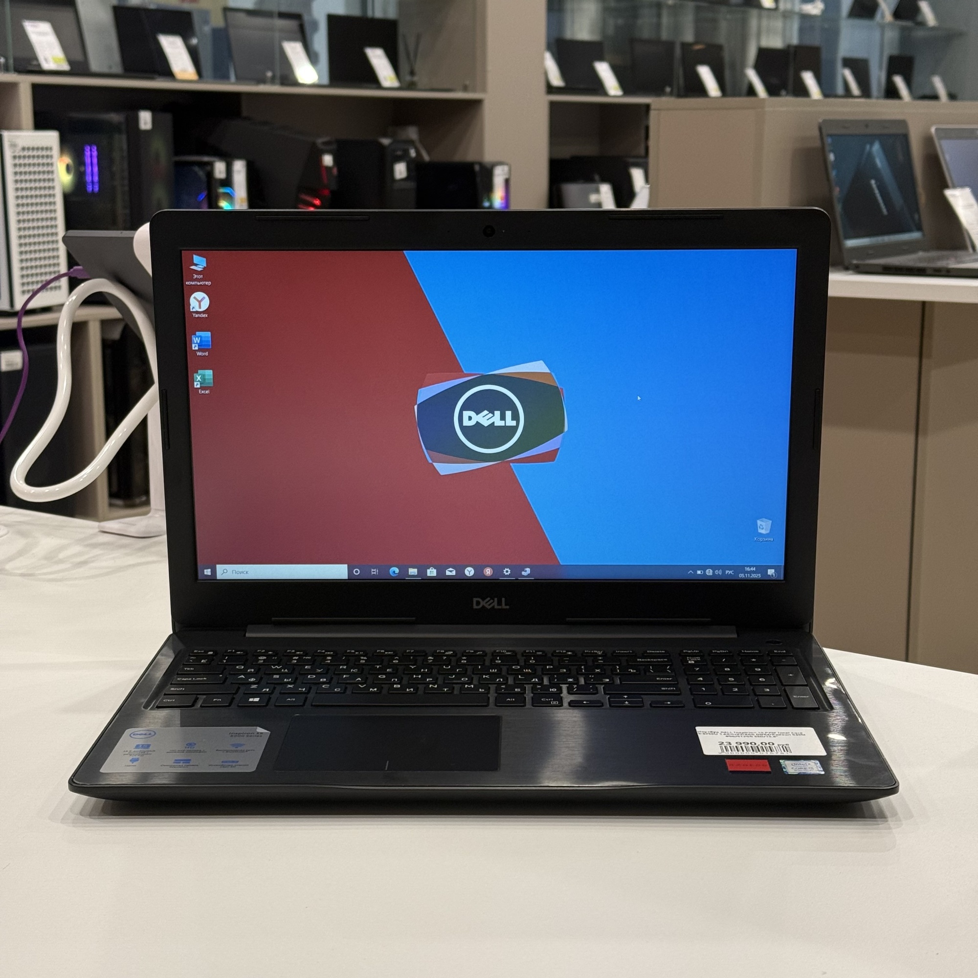 Ноутбук DELL Inspirion 15 P75F Intel Core i5-8250U 1.6GHzX2/8Gb DDR4/Radeon 530M 4Gb/512Gb SSD/15.6"