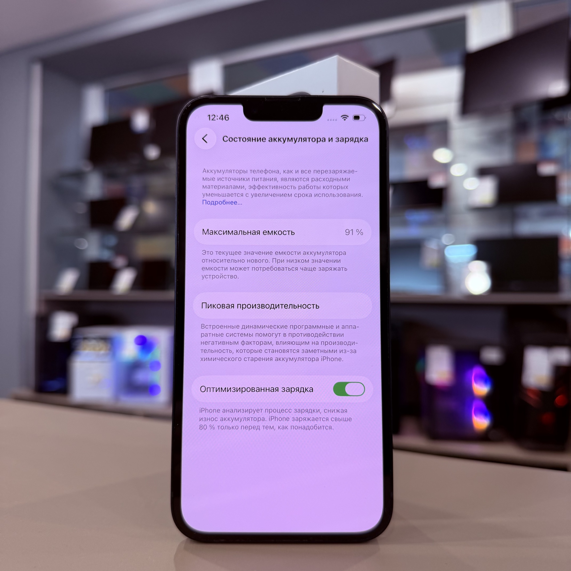 Apple iPhone 13 256Gb Black 91%