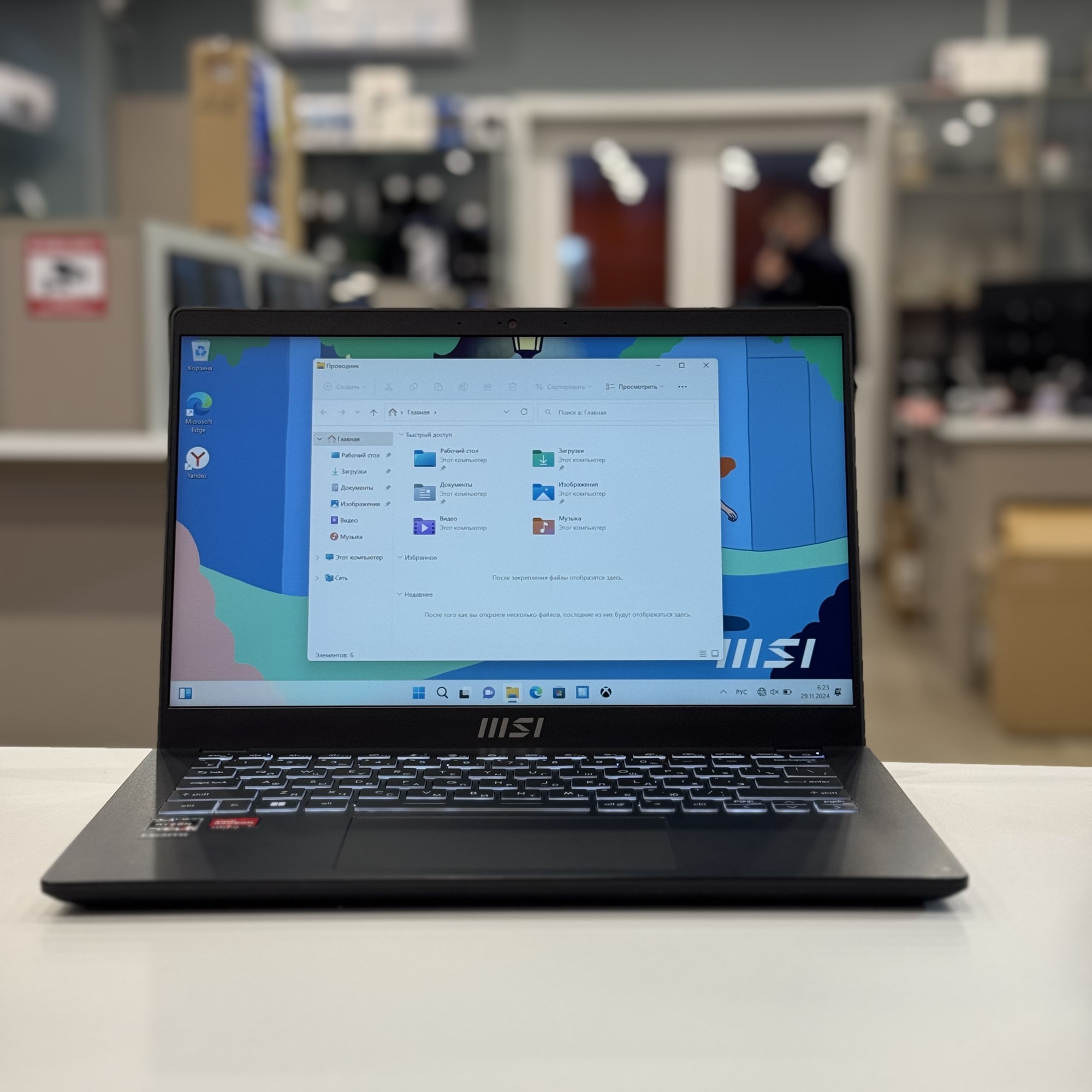 Ноутбук MSI Modern 14 C5M-012RU