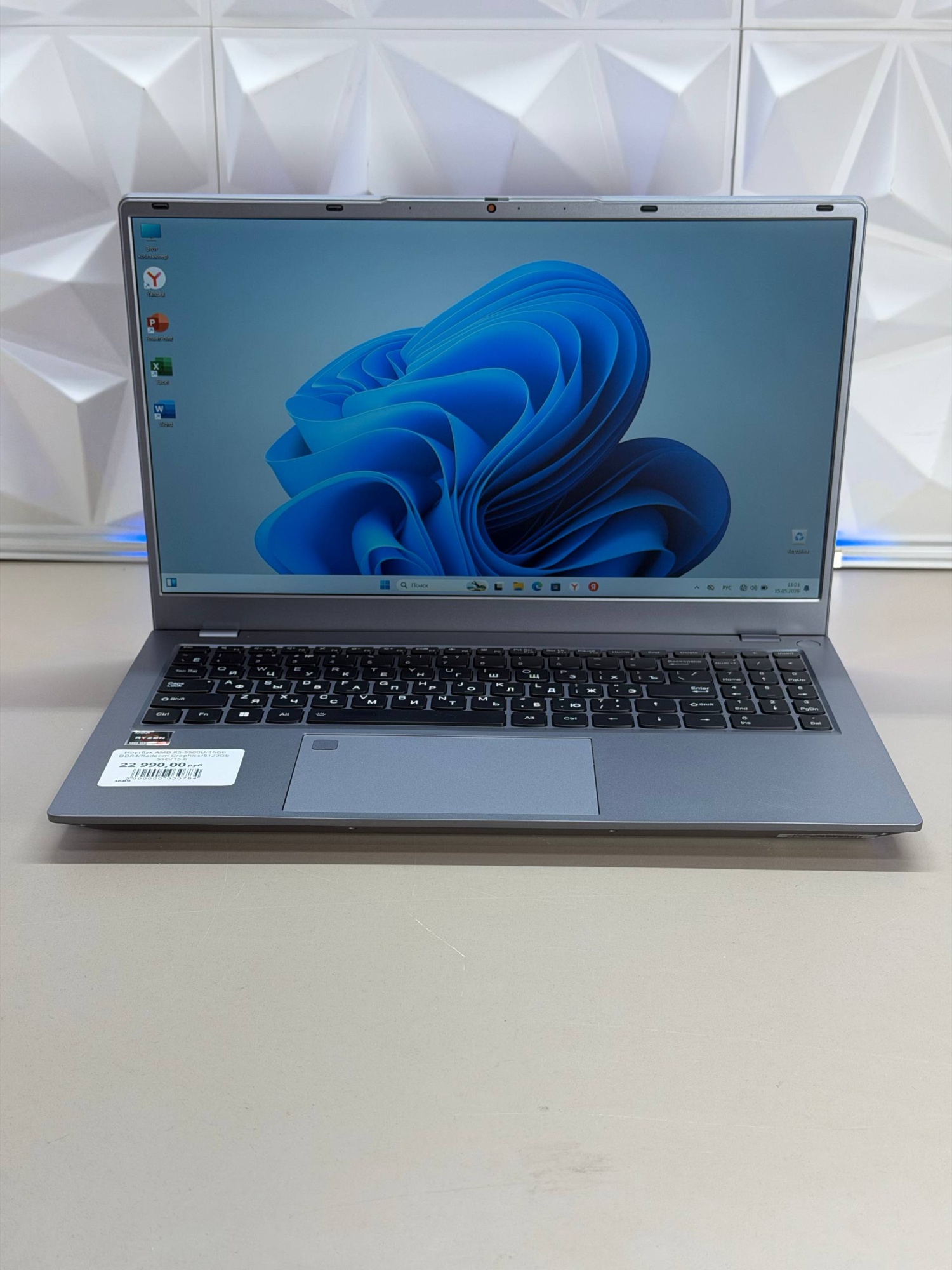 Ноутбук AMD R5-5500U/16Gb DDR4/Radeom Graphics/5123Gb SSD/15.6