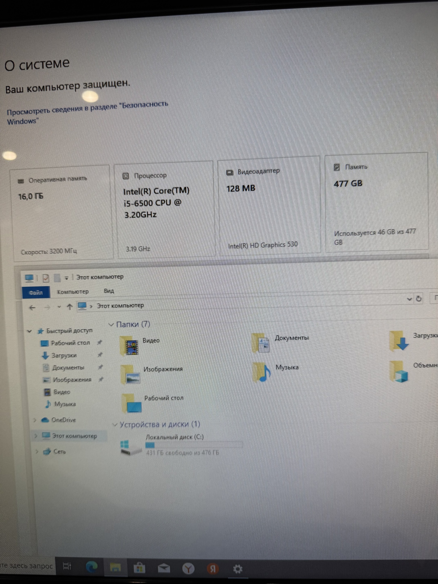 Моноблок Aquarius AIO PC 27” Intel Core i5-6500/16Gb DDR4/Intel HD/512Gb SSD/23.5