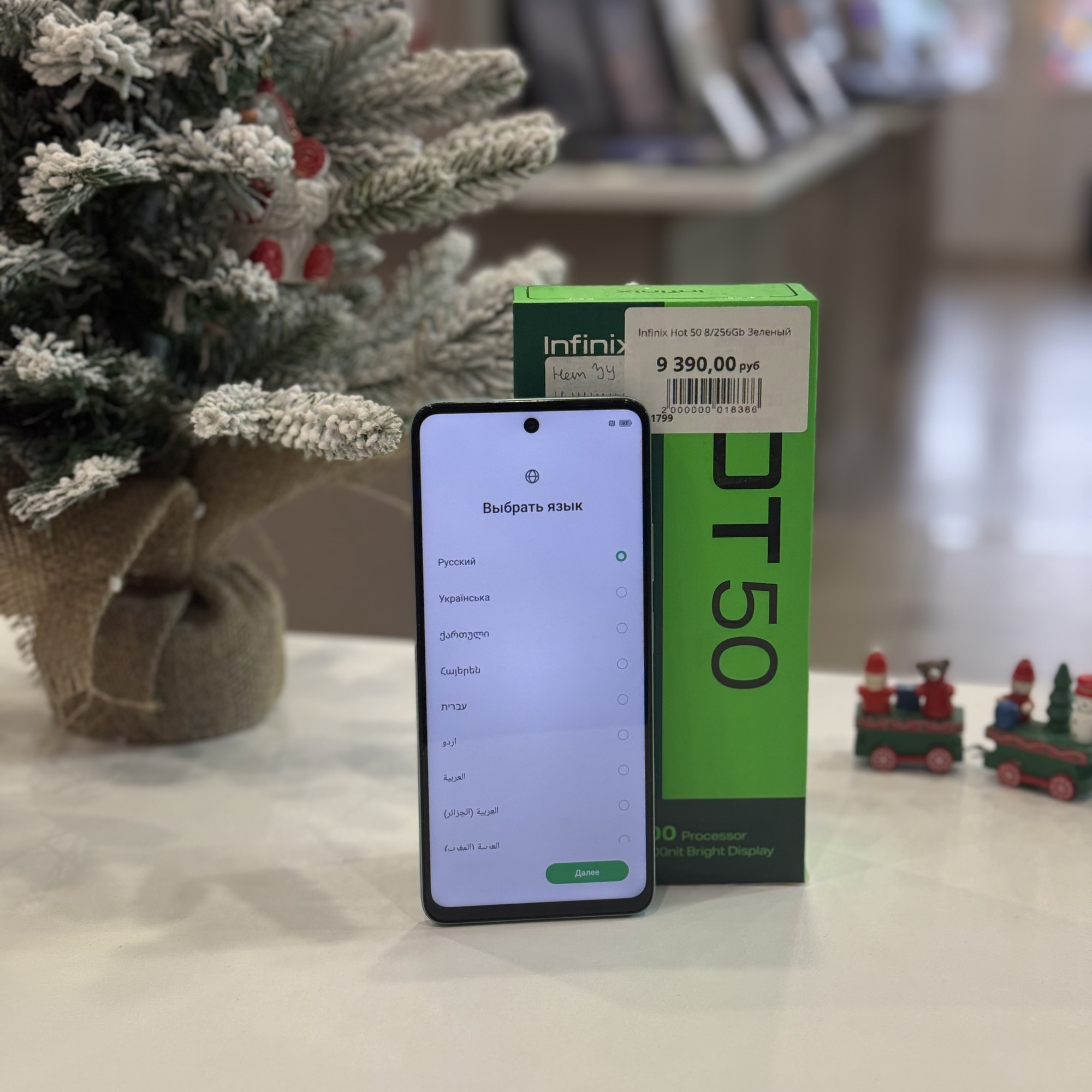 Infinix Hot 50 8/256Gb Зеленый