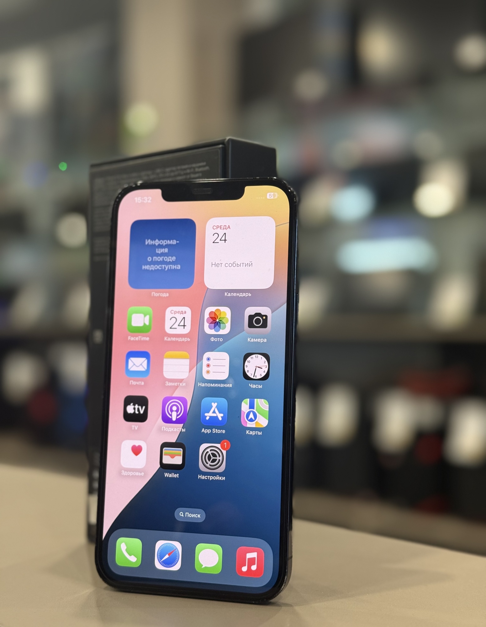 Apple iPhone 12 Pro Max 256Gb Blue