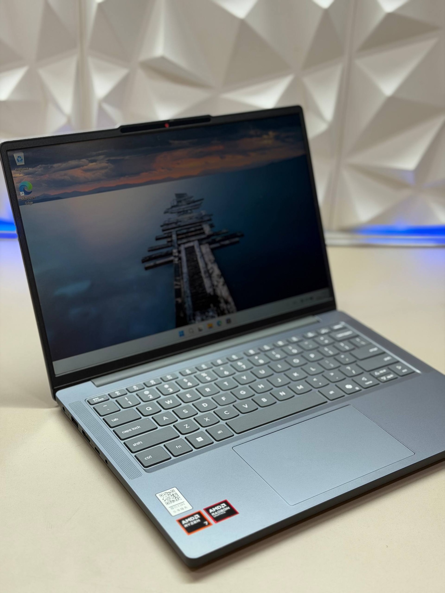 Ноутбук Lenovo 14C AHP10 AMD Ryzen 7 8745HS/16Gb DDR4/Radeon 780M/500Gb SSD/14"