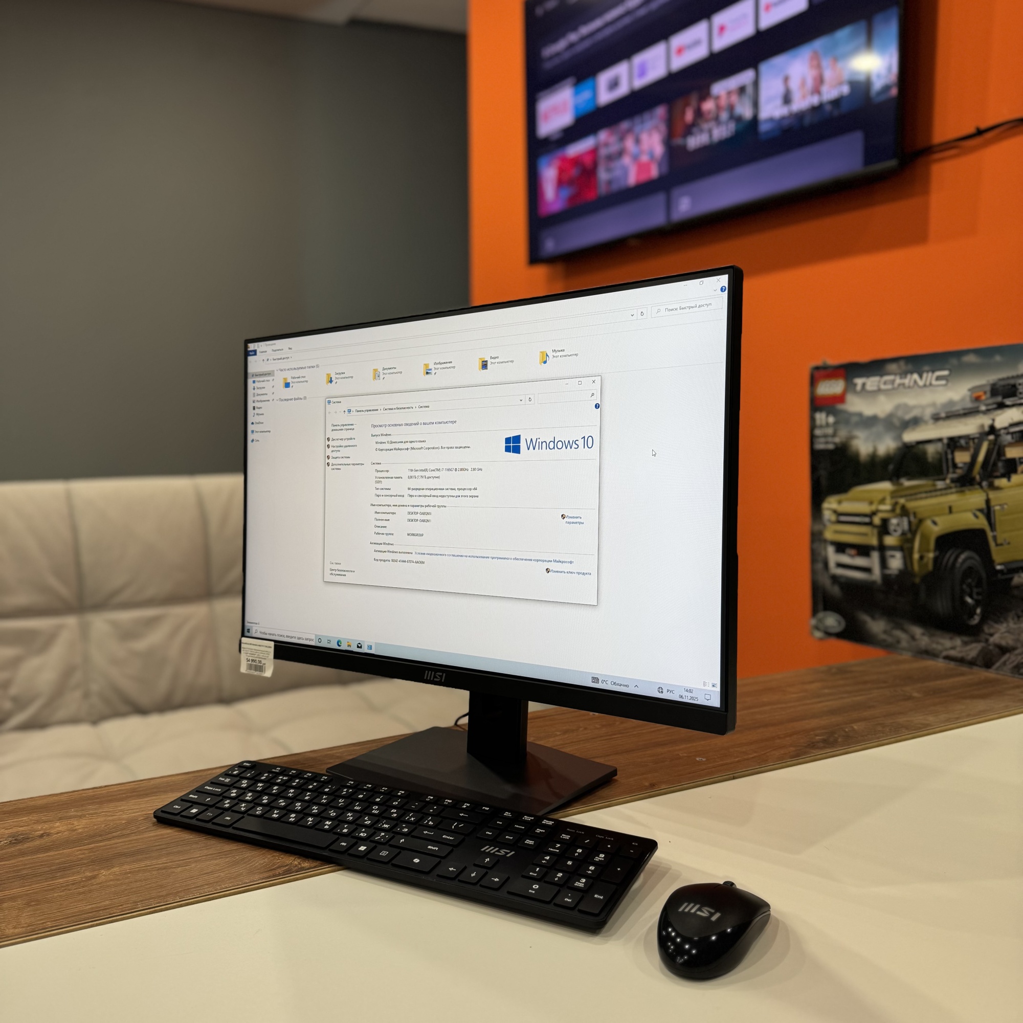 Моноблок MSI Modern AM271P 11M-223RU