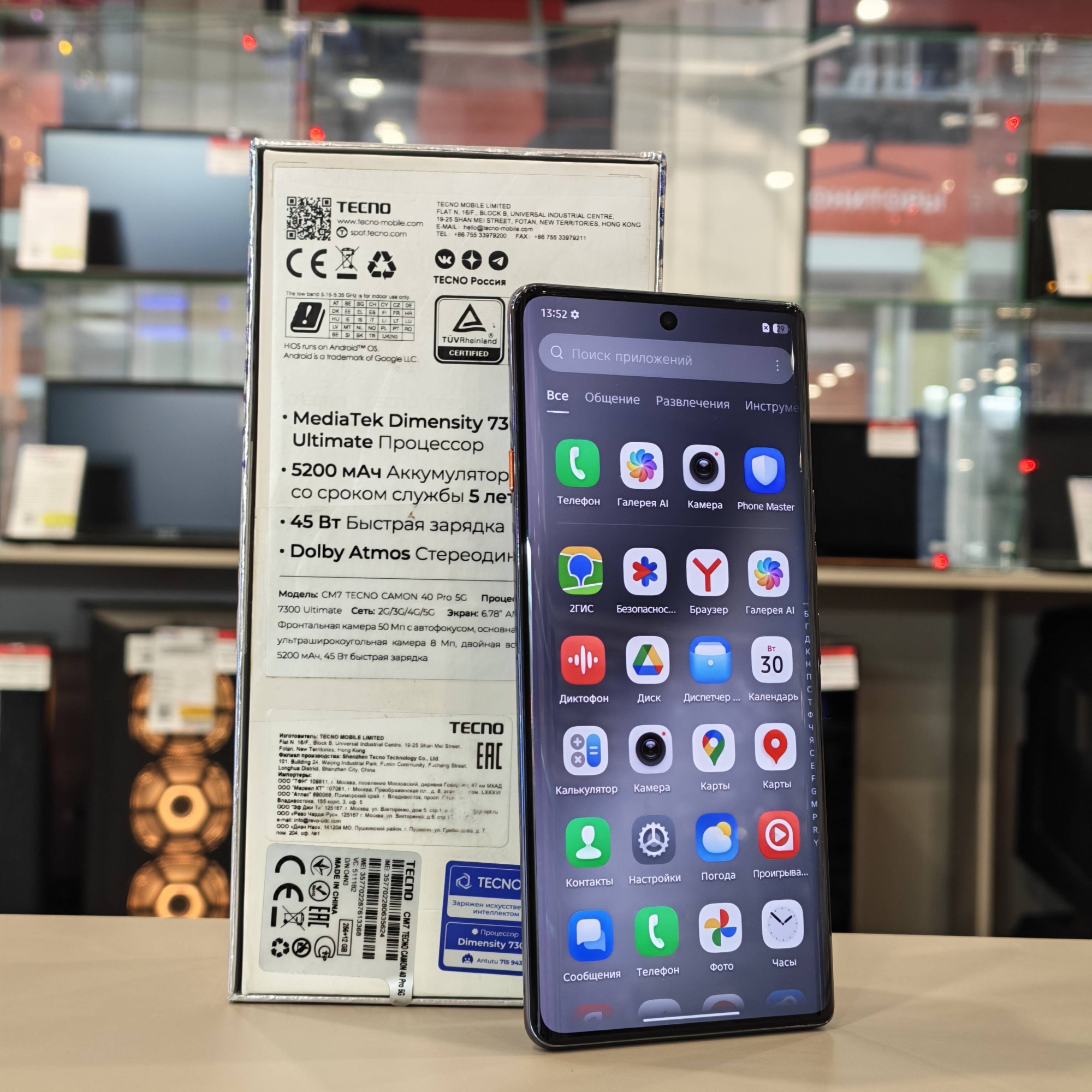 Tecno Camon 40 Pro 5G 12/256Gb черный