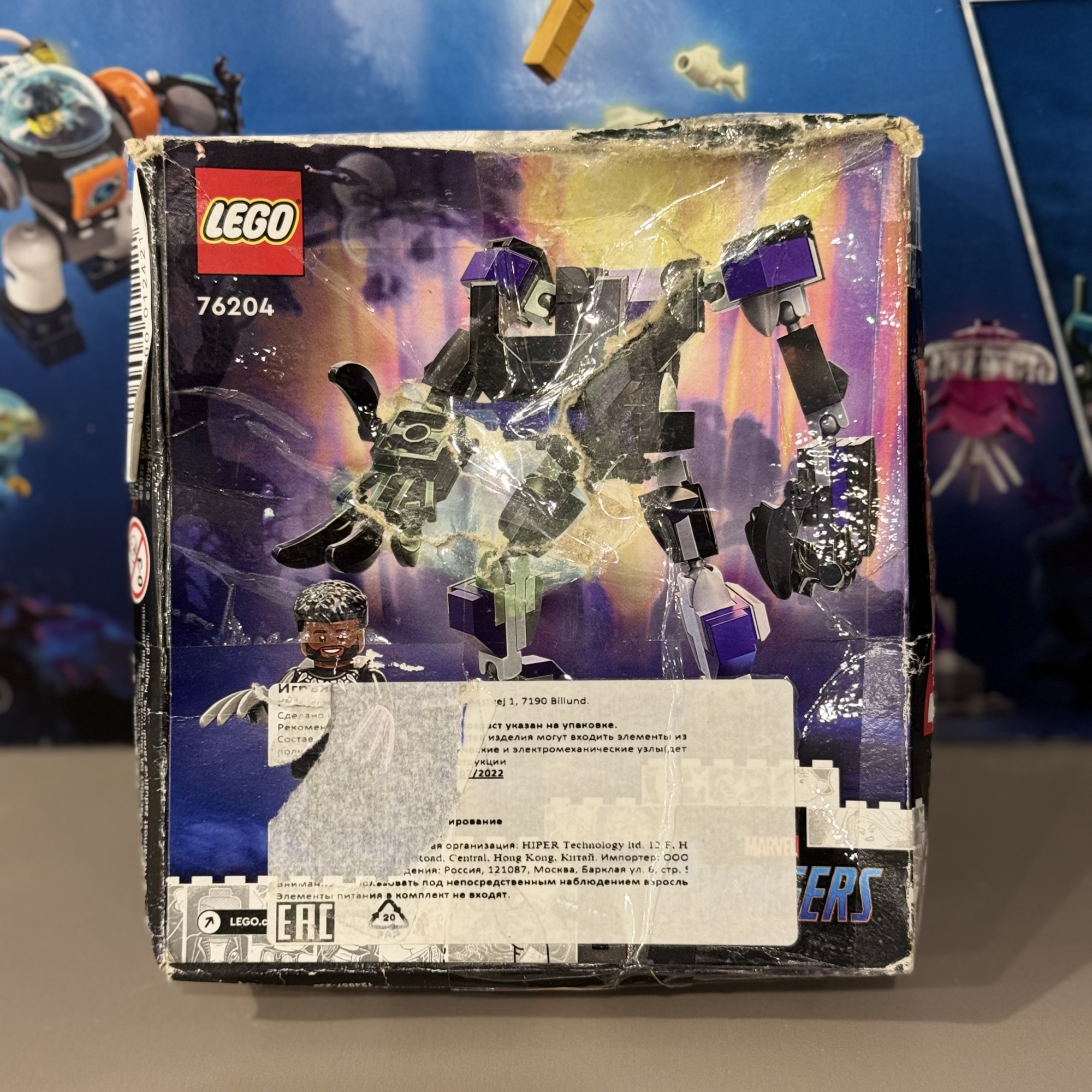 Конструктор Lego Super Heroes Чёрная Пантера: робот, 76204