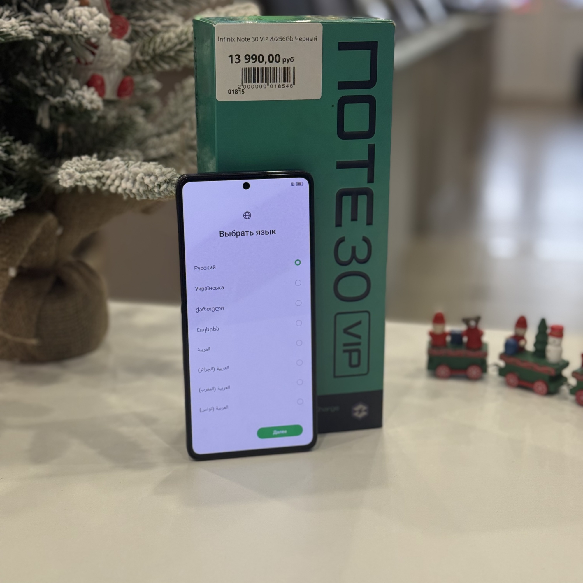 Infinix Note 30 VIP 8/256Gb Черный