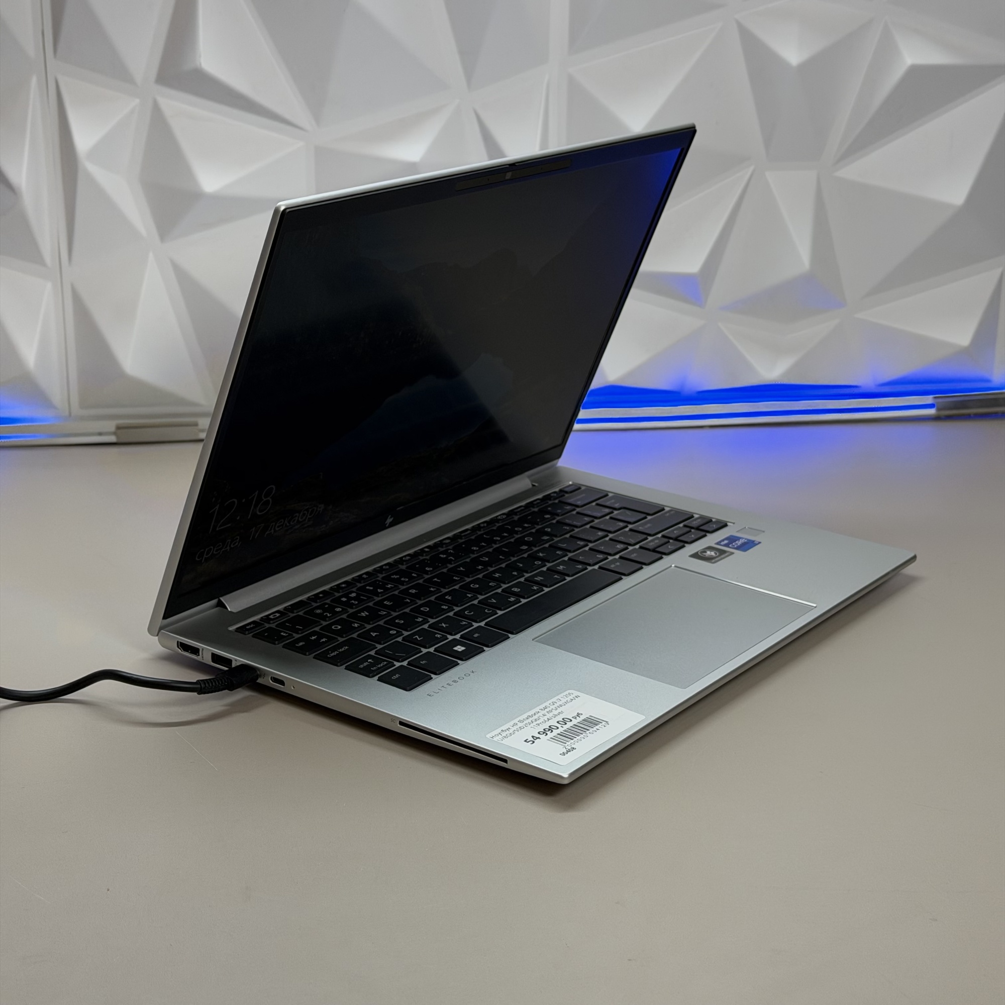 Ноутбук HP EliteBook 840 G9 i7 1255U/8Gb/SSD256Gb/14"/IPS/WUXGA/W11Pro64/silver
