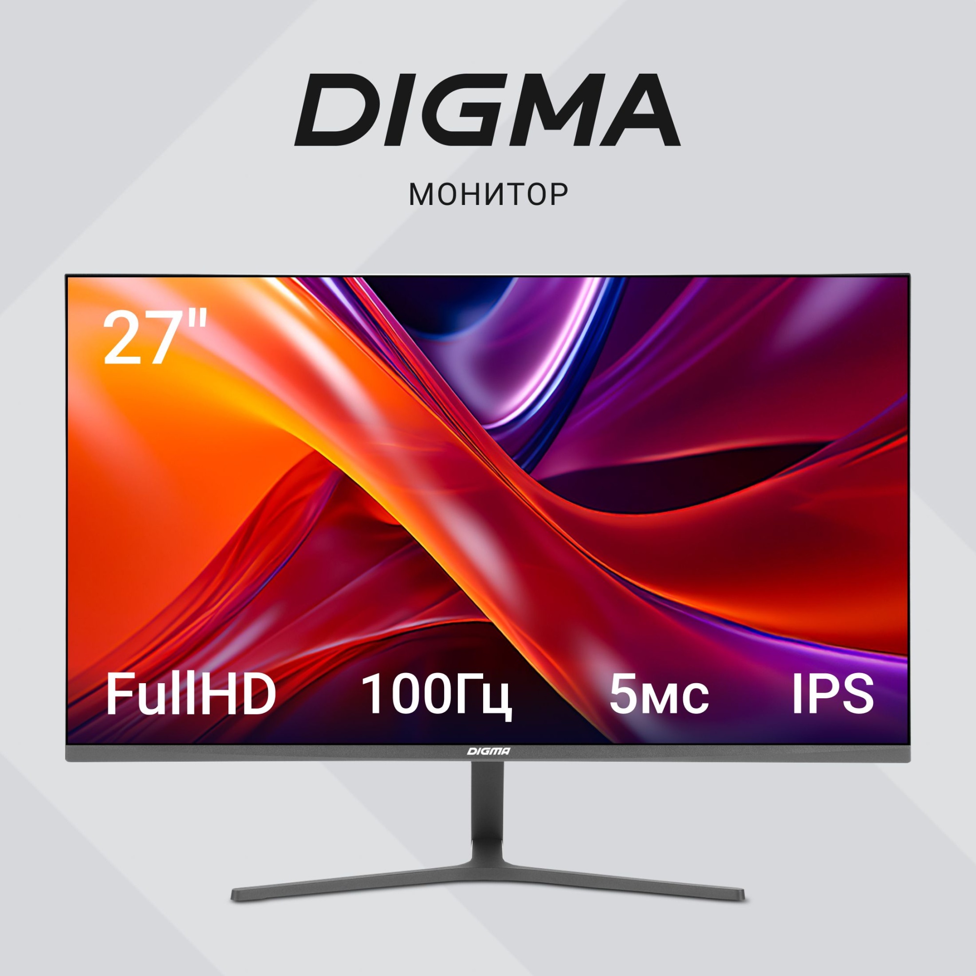 Монитор 27" Digma Progress 27P302F, 1920x1080, IPS, 100Гц, 1хHDMI, черный