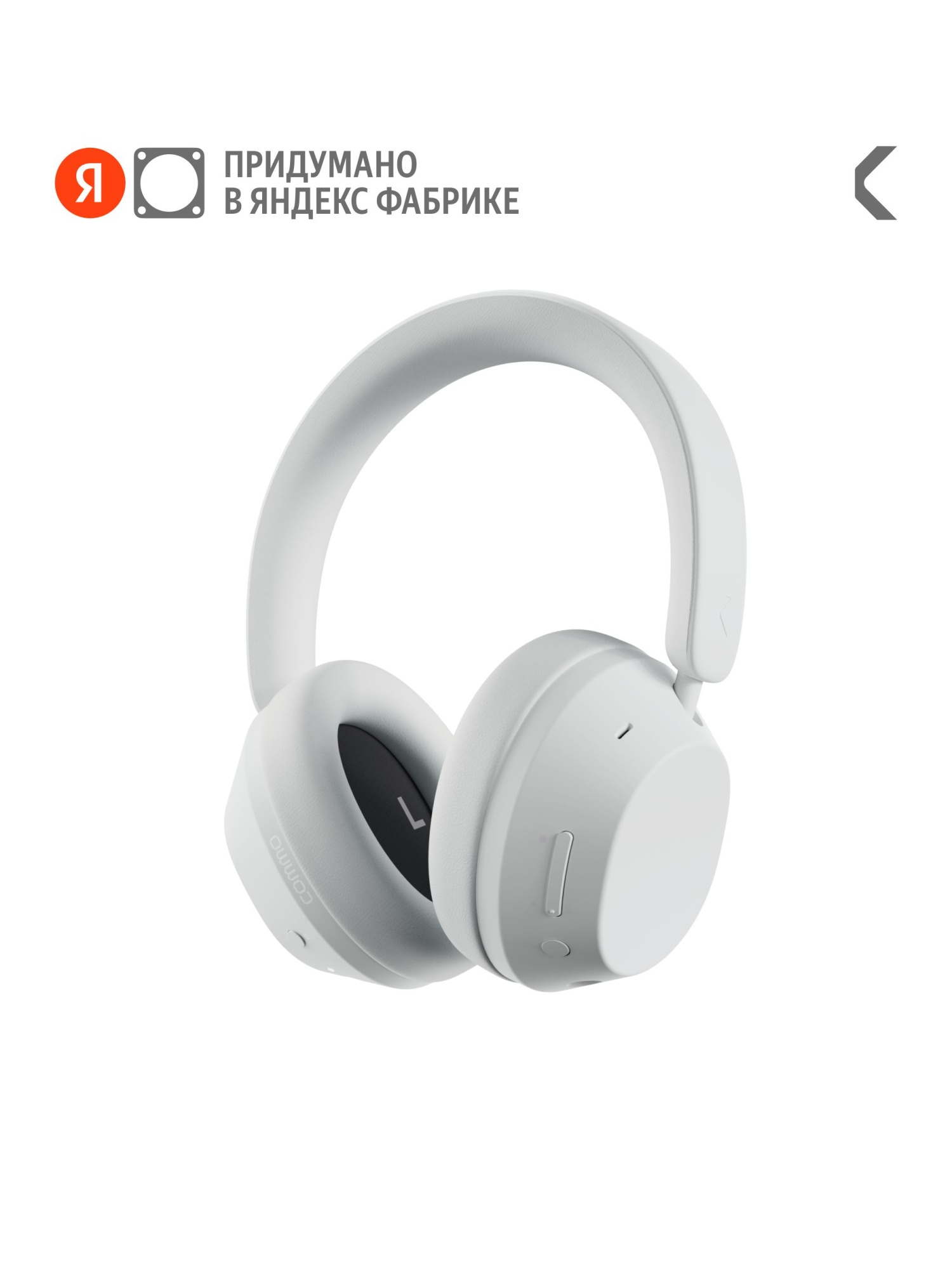 Беспроводные наушники COMMO One, белые