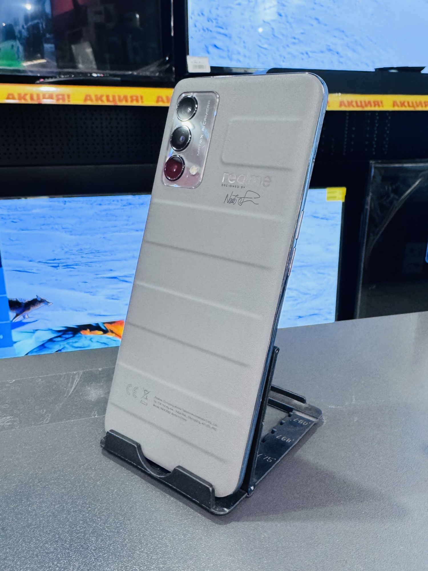 Realme GT Master Edition 6/128Gb Grey