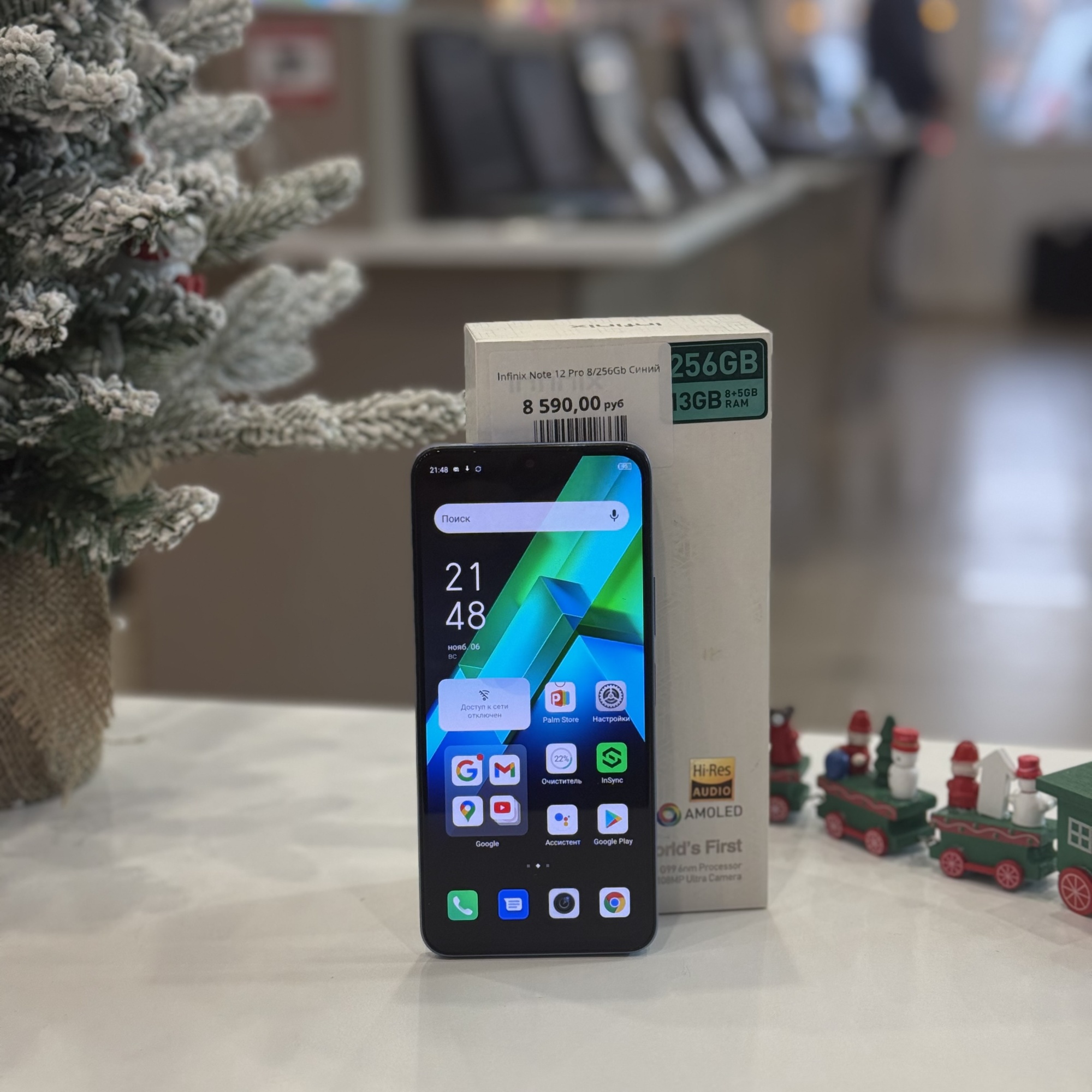 Infinix Note 12 Pro 8/256Gb Синий