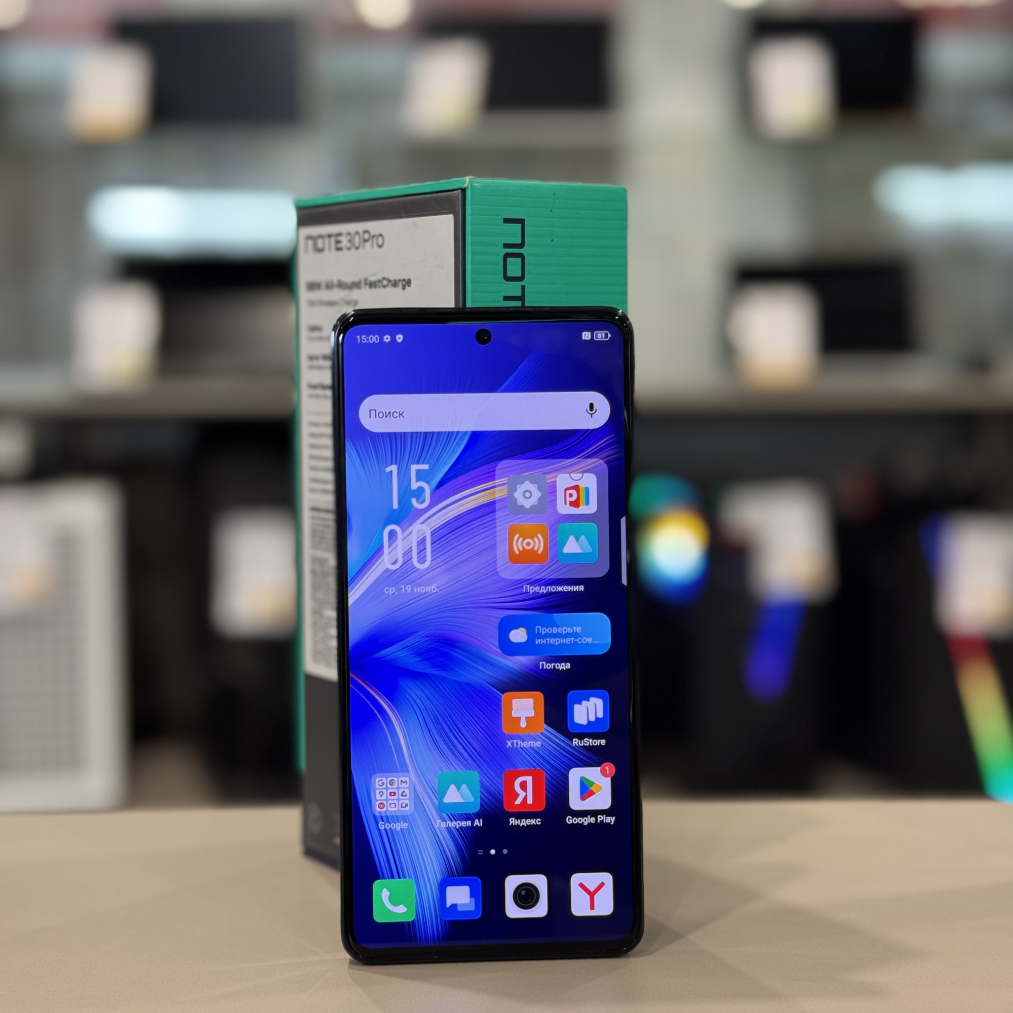 Infinix Note 30 Pro 8/256Gb Black