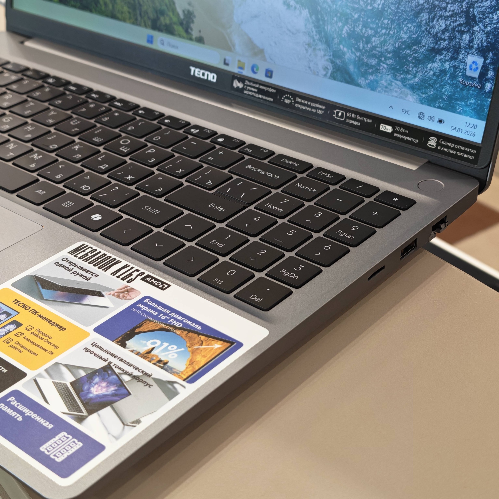 Ноутбук Tecno K16SDA R5-5600H/16Gb/512Gb