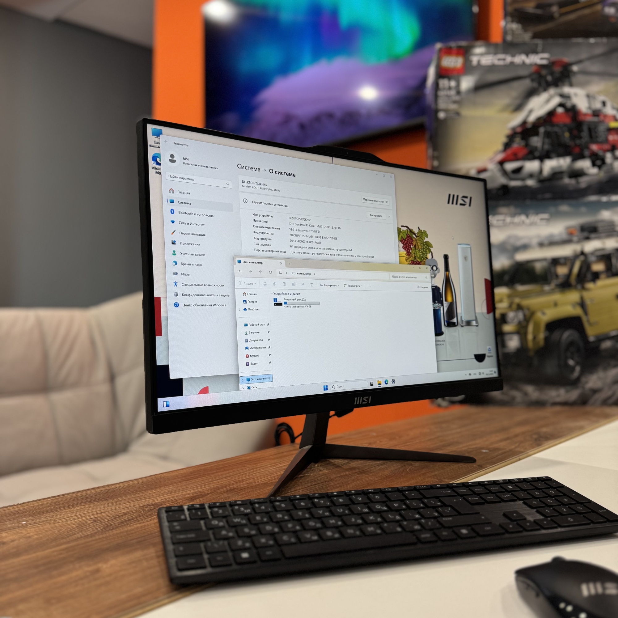 Моноблок MSI Modern AM242 12M-202XRU 23.8" Full HD i7 1260P/16Gb/SSD512Gb Iris Xe/noOS/kb/m/черный