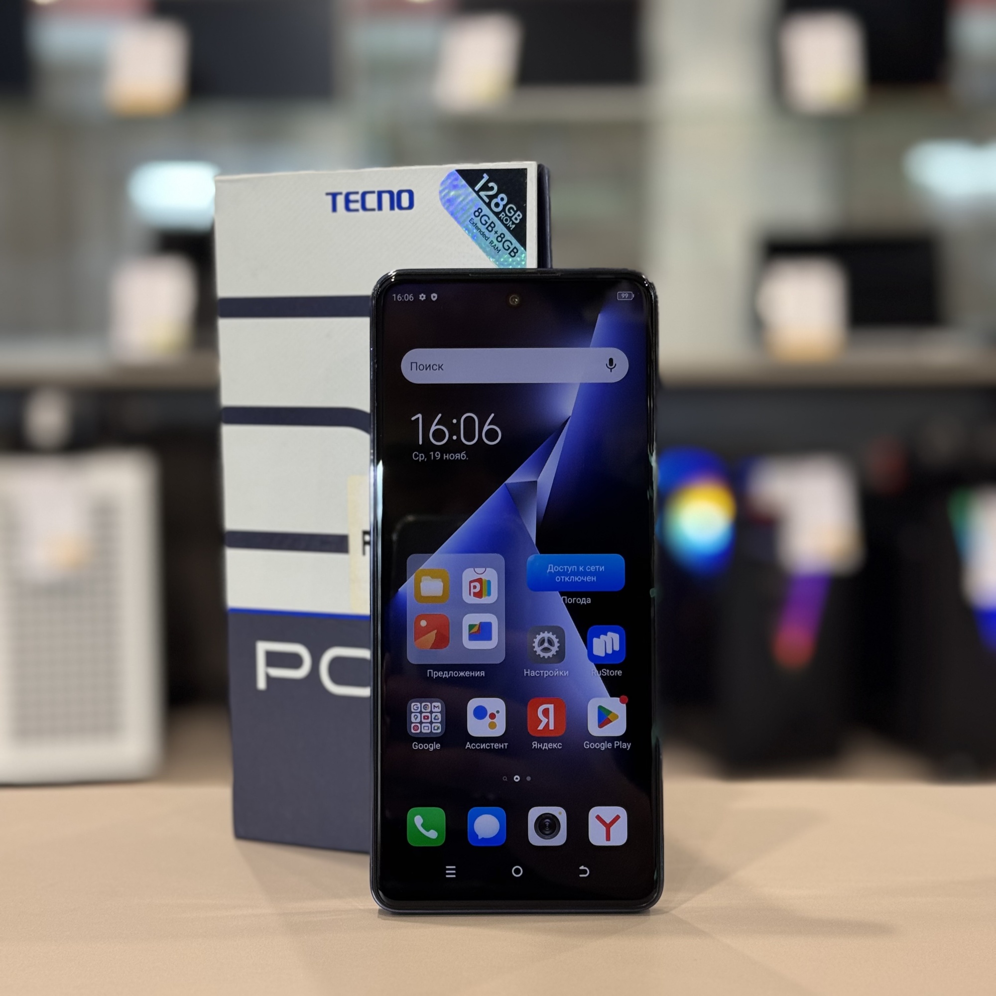 Tecno Pova 5 Pro 8/128Gb Blue