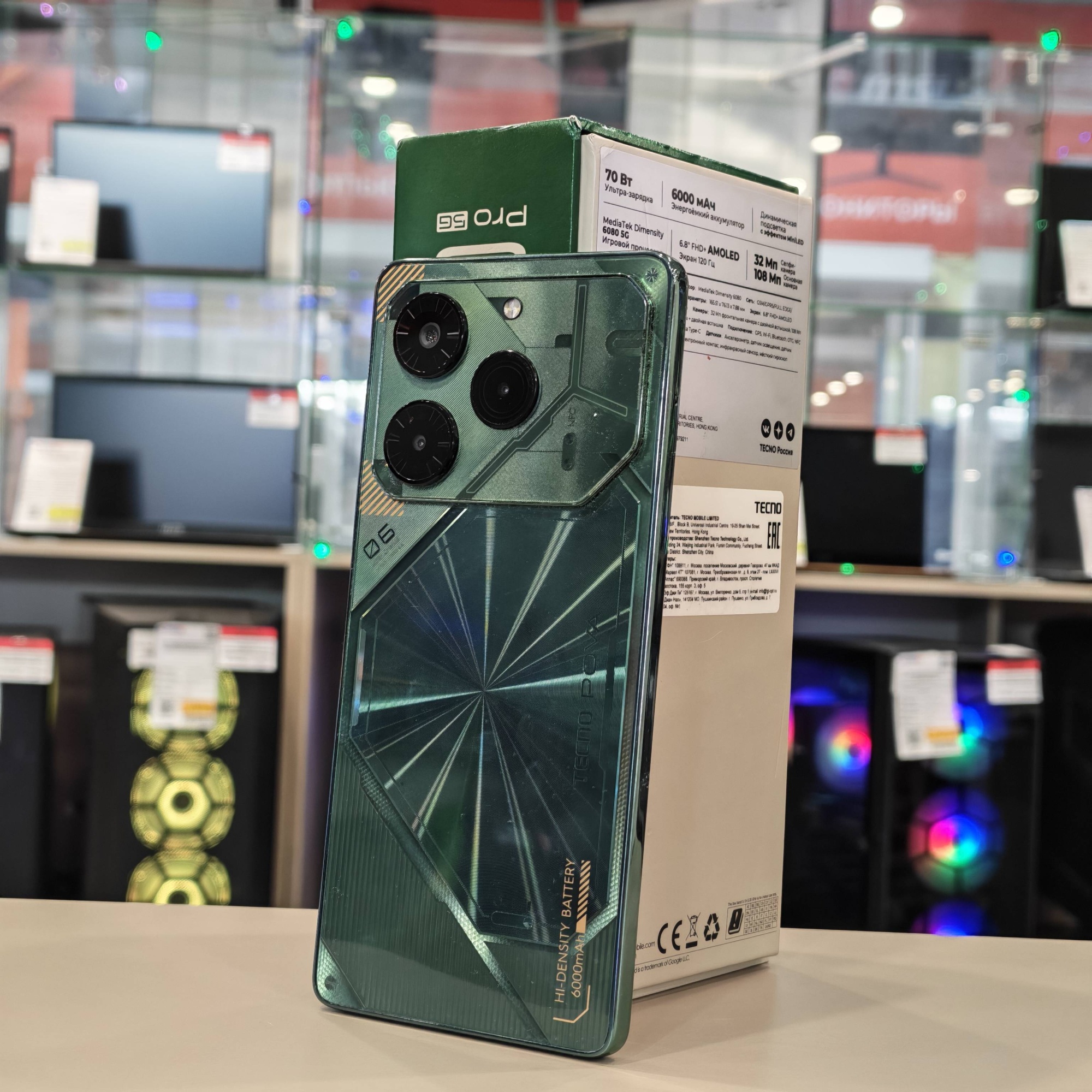 Tecno Pova 6 Pro 5G 12/256Gb зеленый