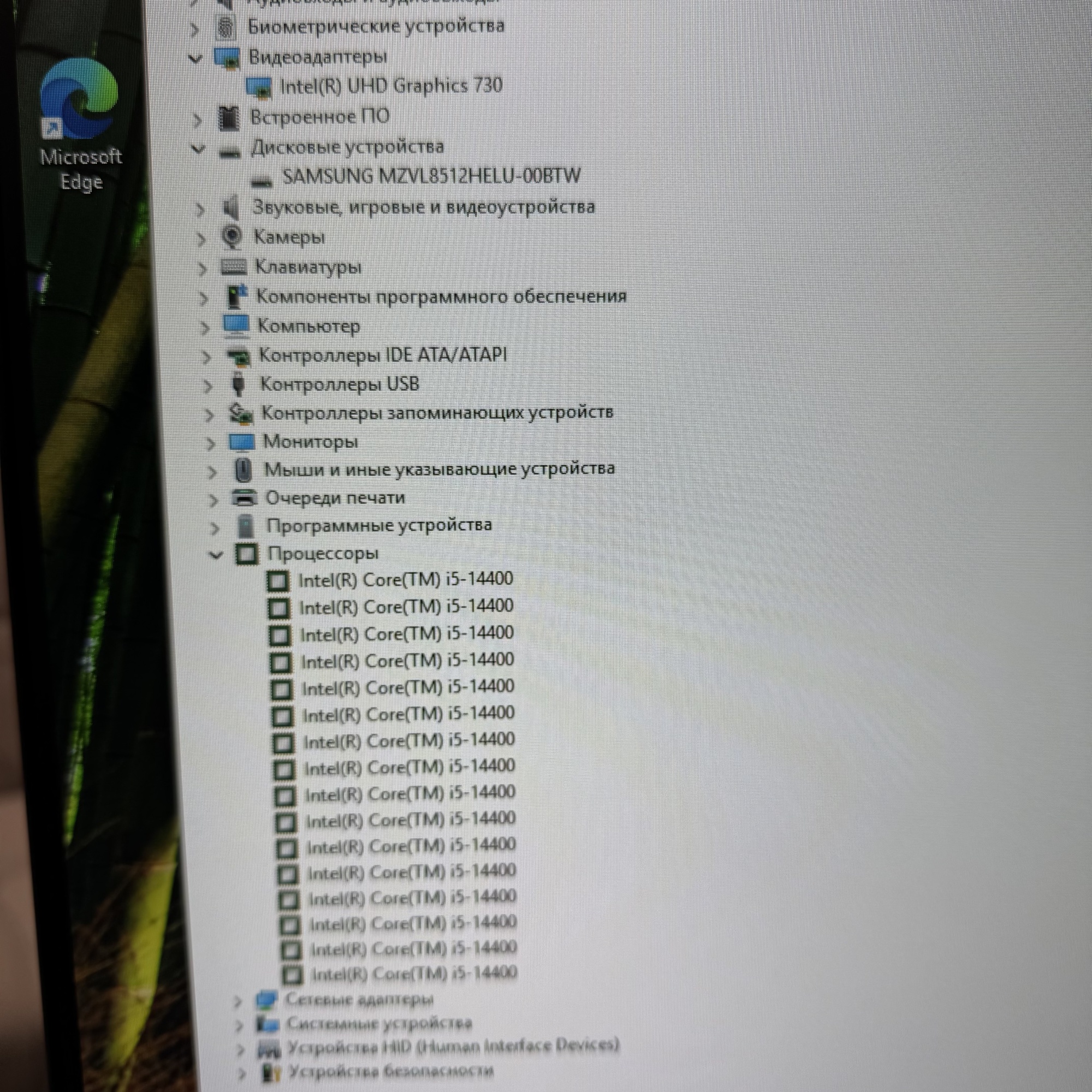 Моноблок MSI PRO AP242P 14M-858XRU