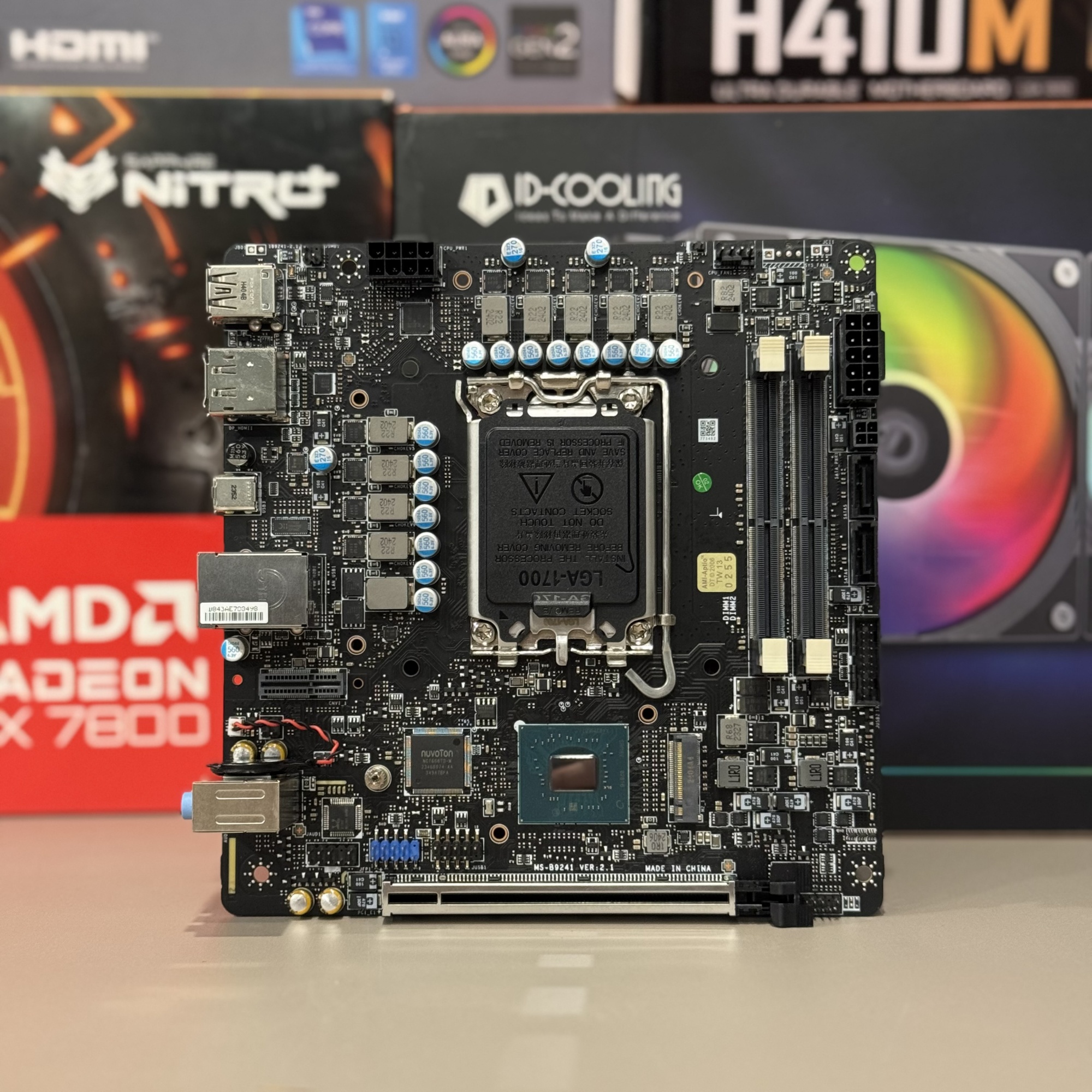 Материнская плата LGA1700 MSI MS-B9241 Trident AS