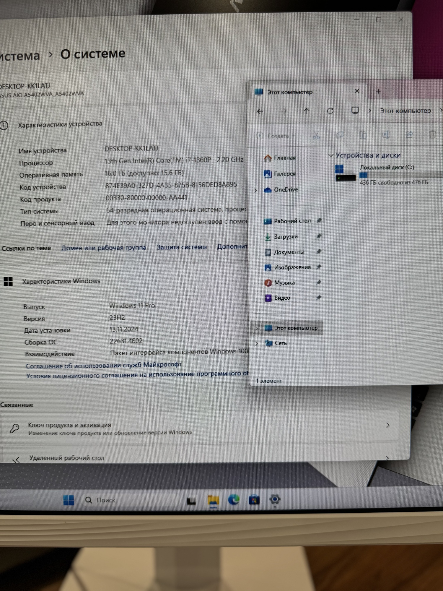 Моноблок Asus A5402WVAK-WA0240 23.8" Full HD i7 1360P/16Gb/SSD512Gb/Iris Xe/CR/noOS/kb/m/белый