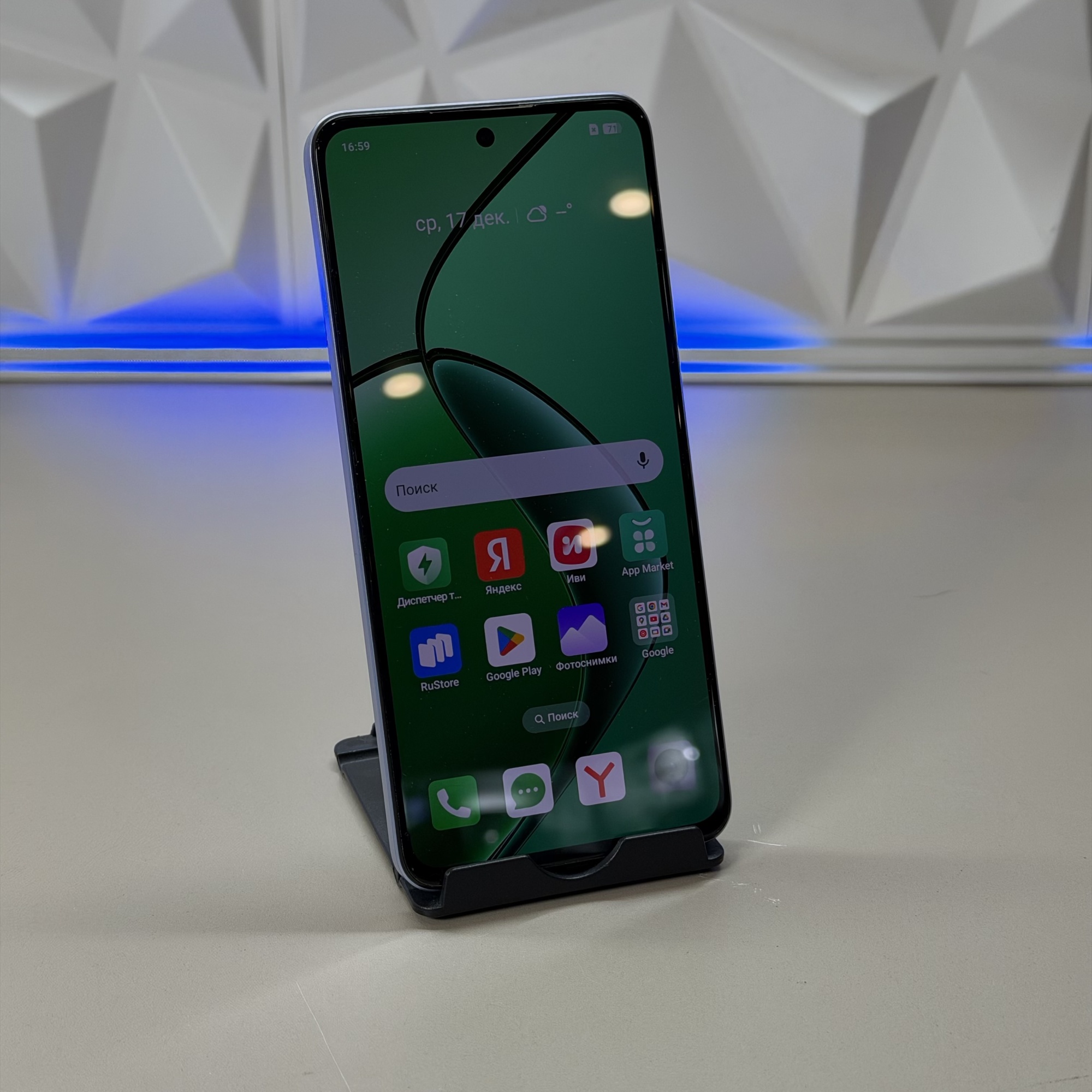 Realme 12 RMX3871 8/256Gb голубой