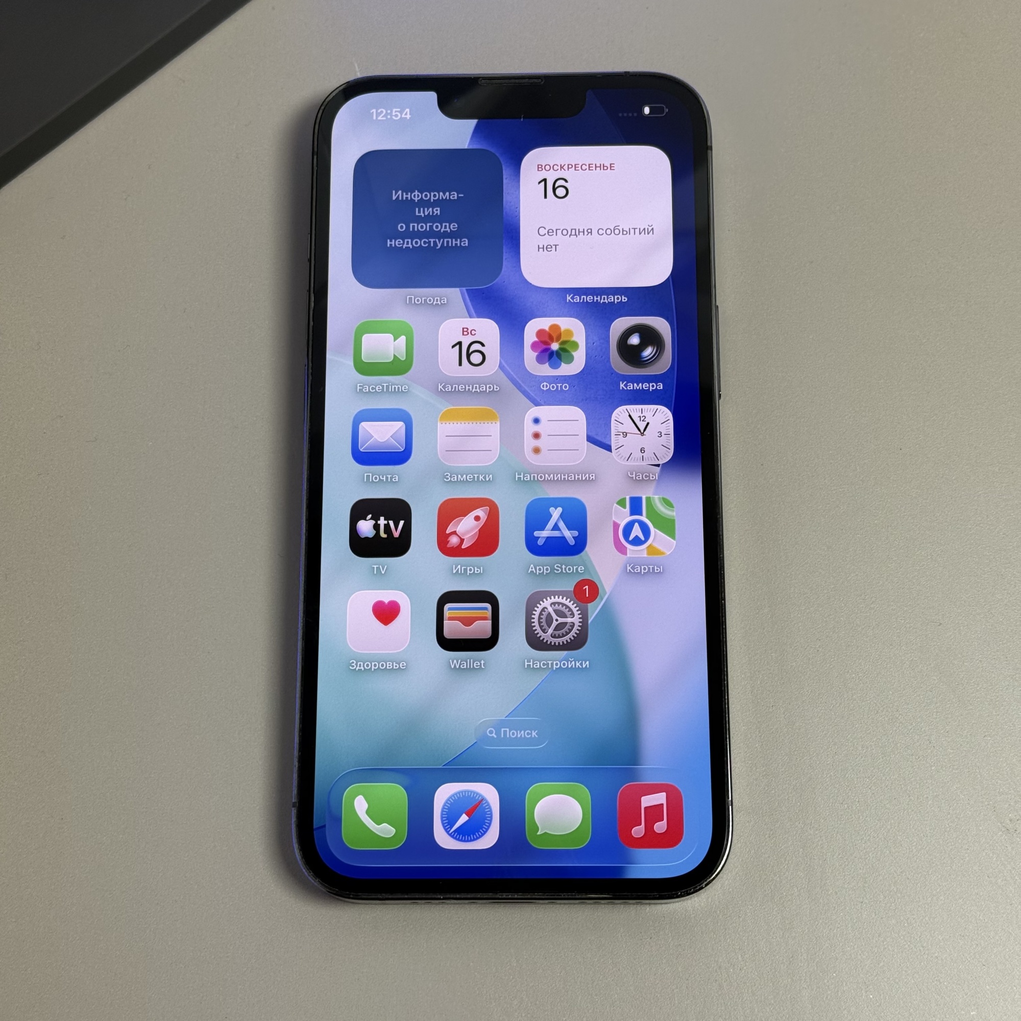 Apple iPhone 13 Pro 128Gb черный