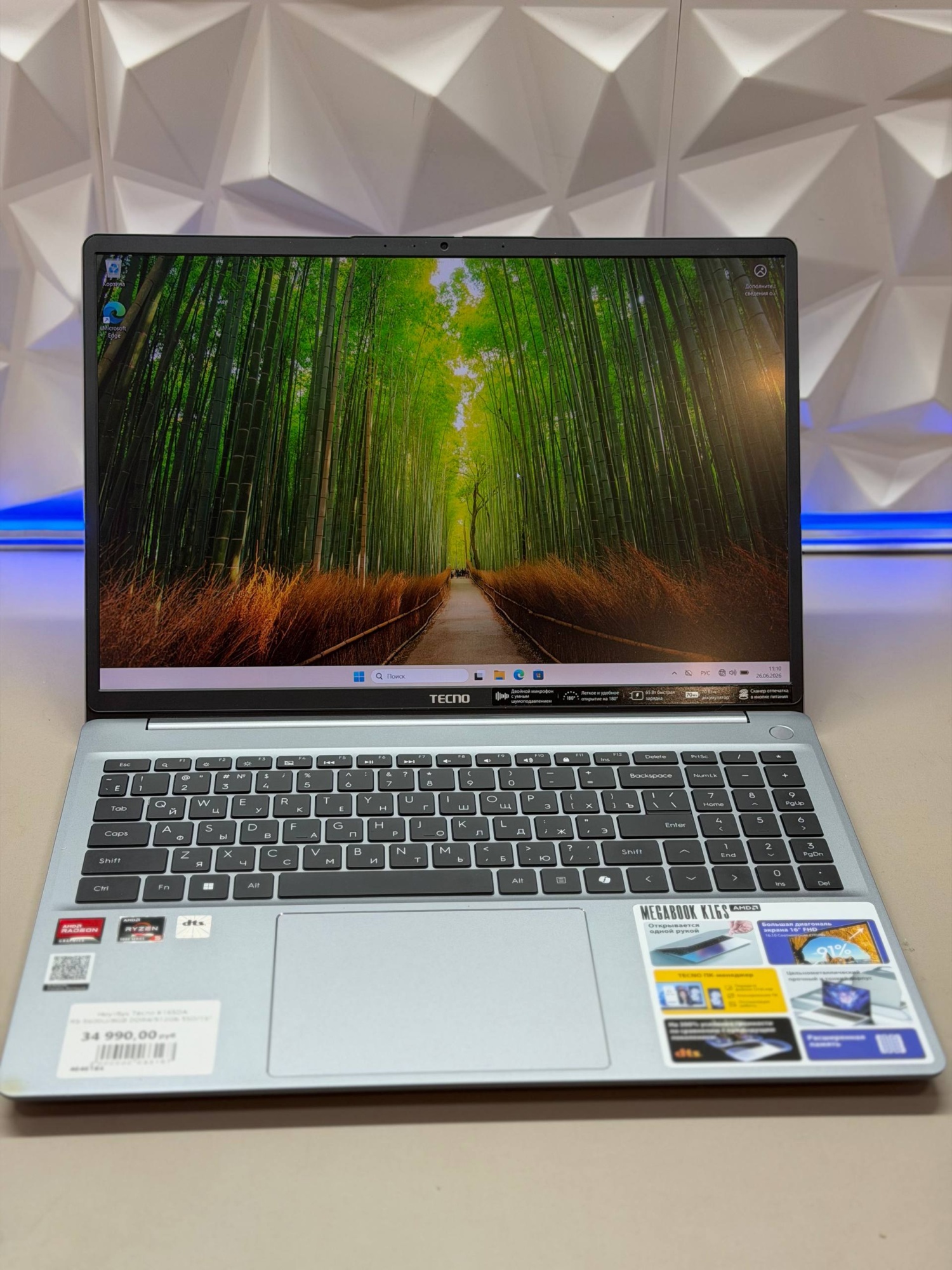 Ноутбук Tecno K16SDA R5-5625U/8GB DDR4/512Gb SSD/16"