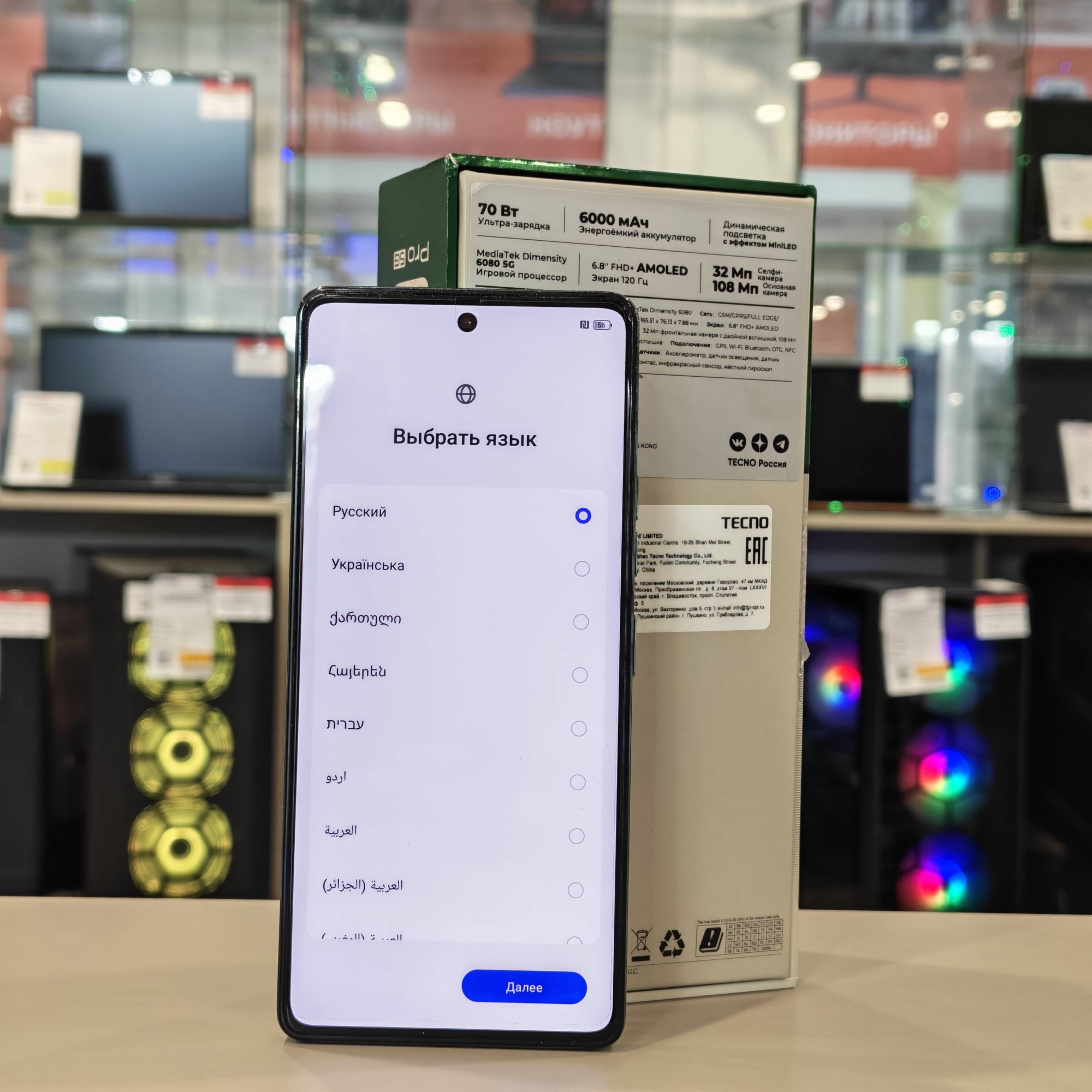 Tecno Pova 6 Pro 5G 12/256Gb зеленый