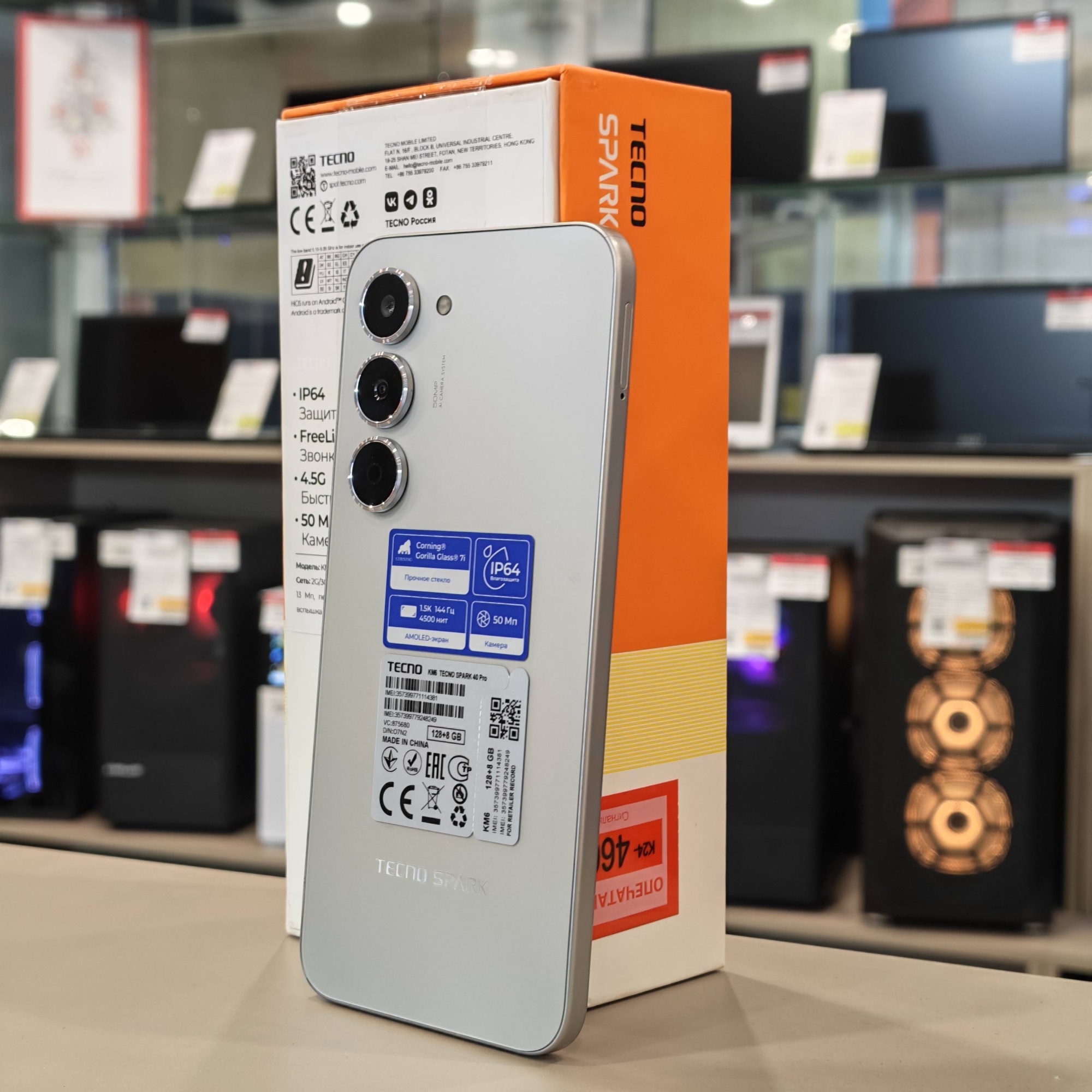 Tecno Spark 40 Pro 8/128Gb титан