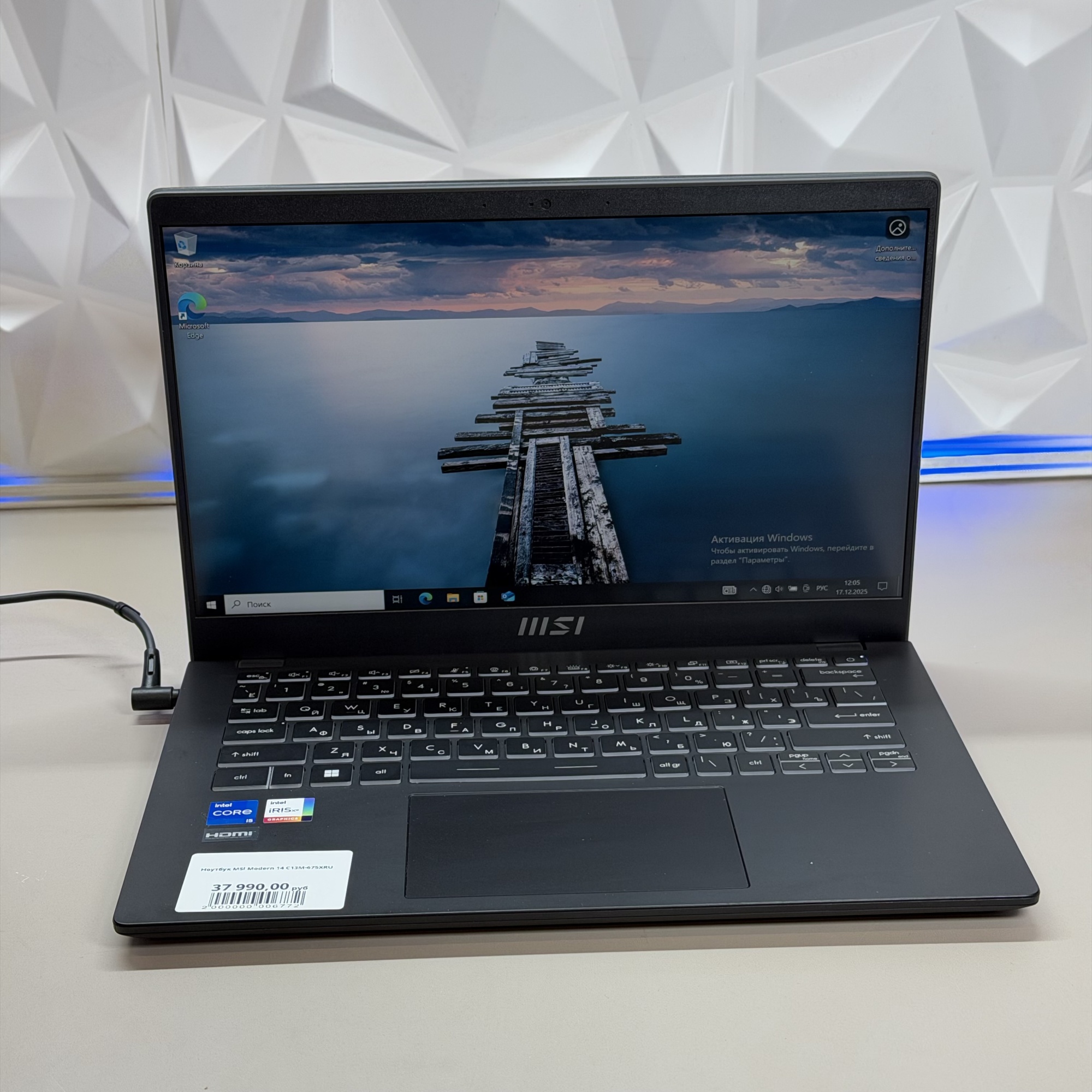 Ноутбук MSI Modern 14 C13M-675XRU i5-1335U/8Gb/512Gb SSD