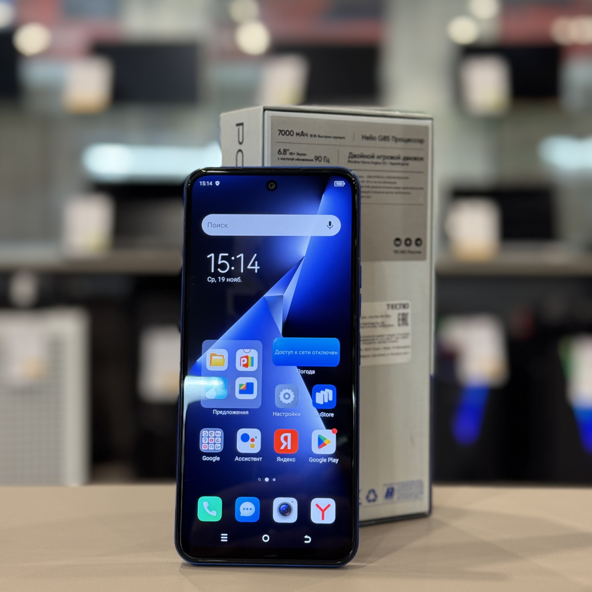 Tecno Pova 3 Neo 8/128Gb Blue